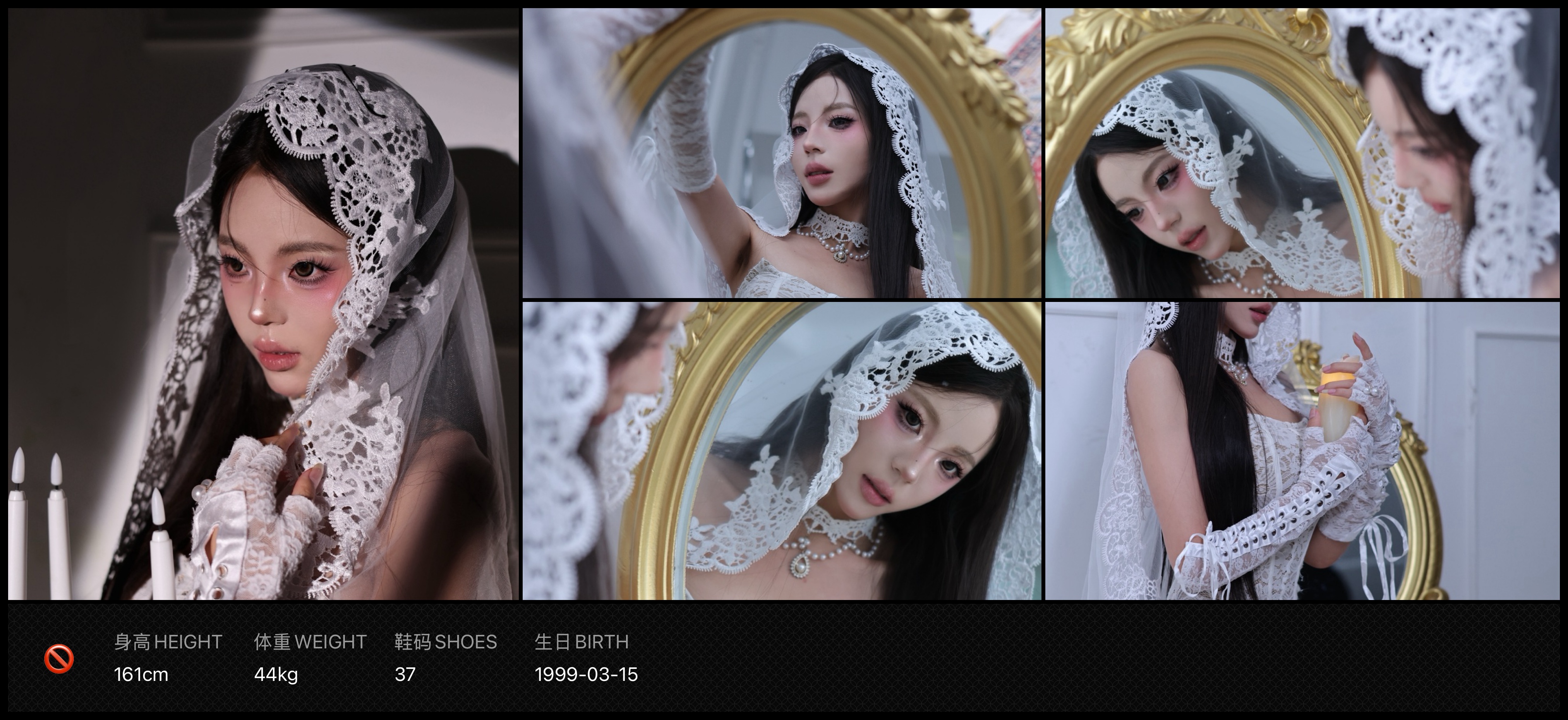 美影云