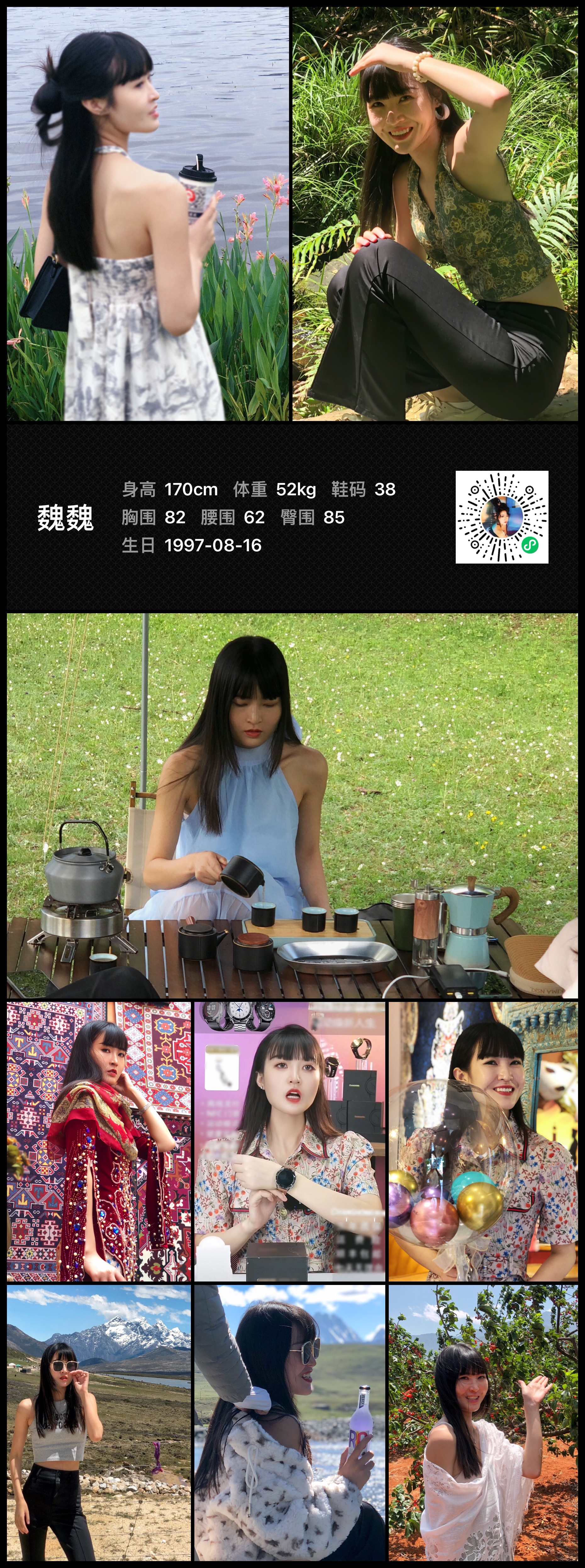模卡