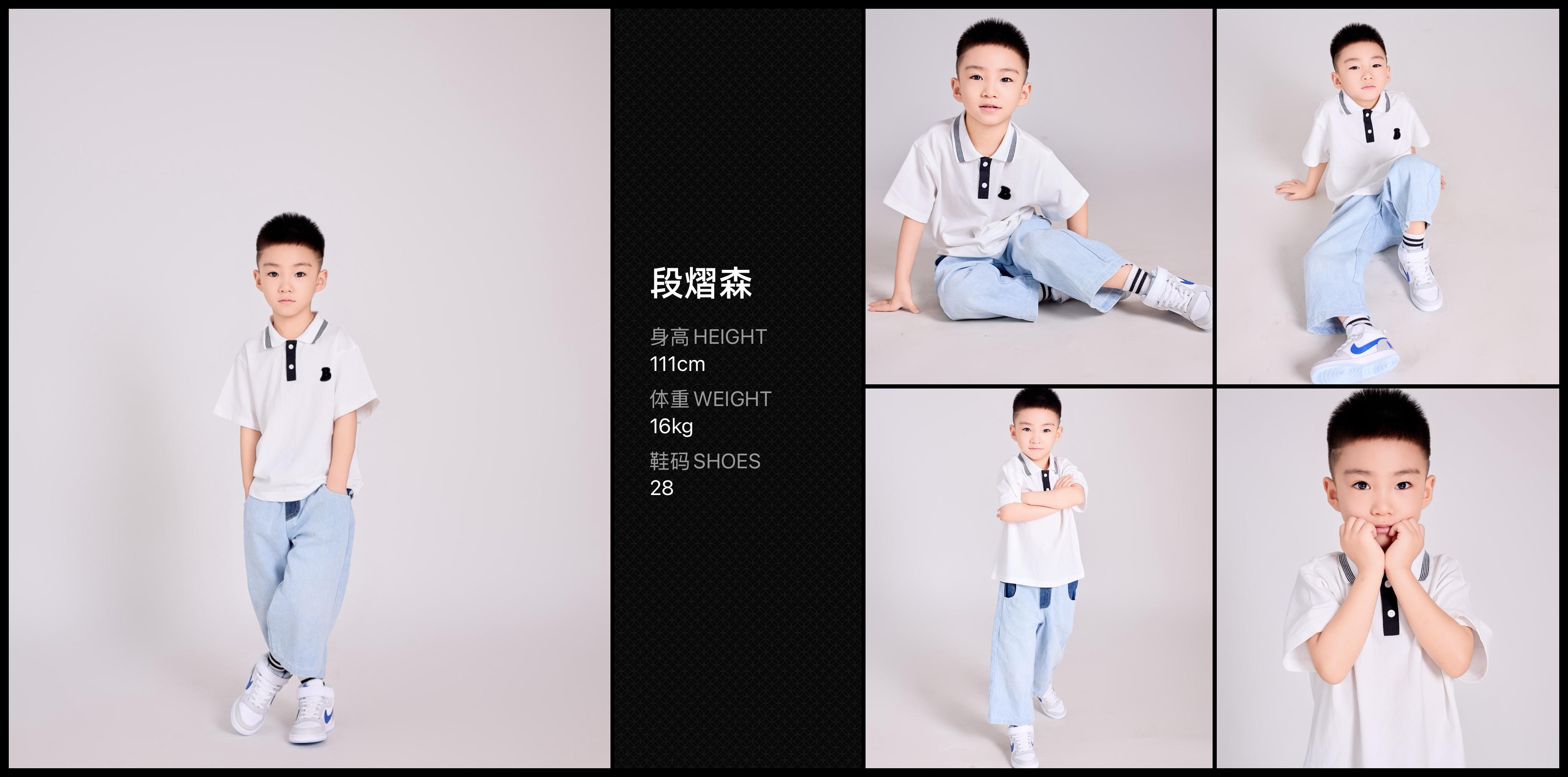模卡