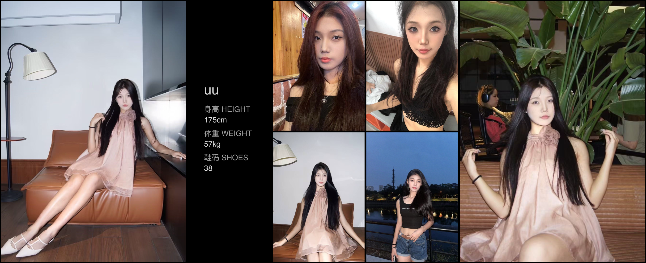 美影云
