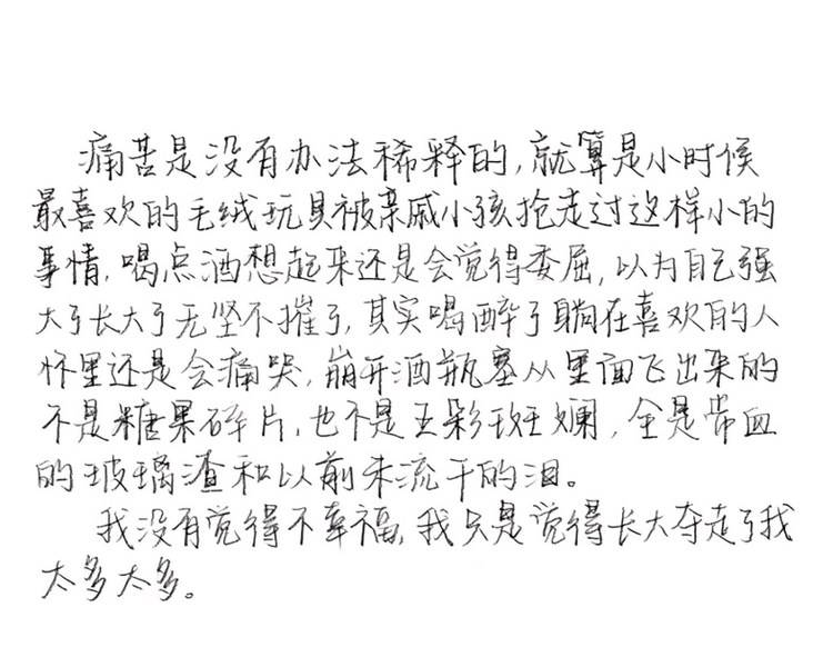 艺人背景图