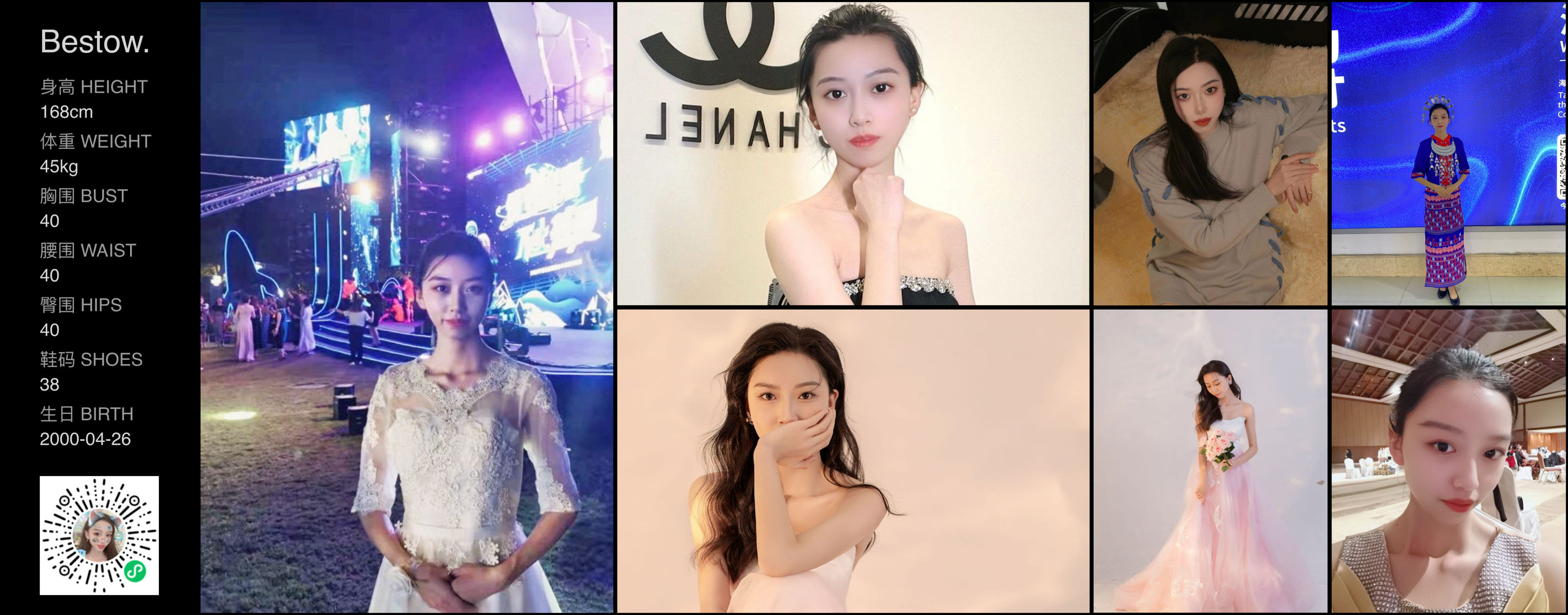 美影云