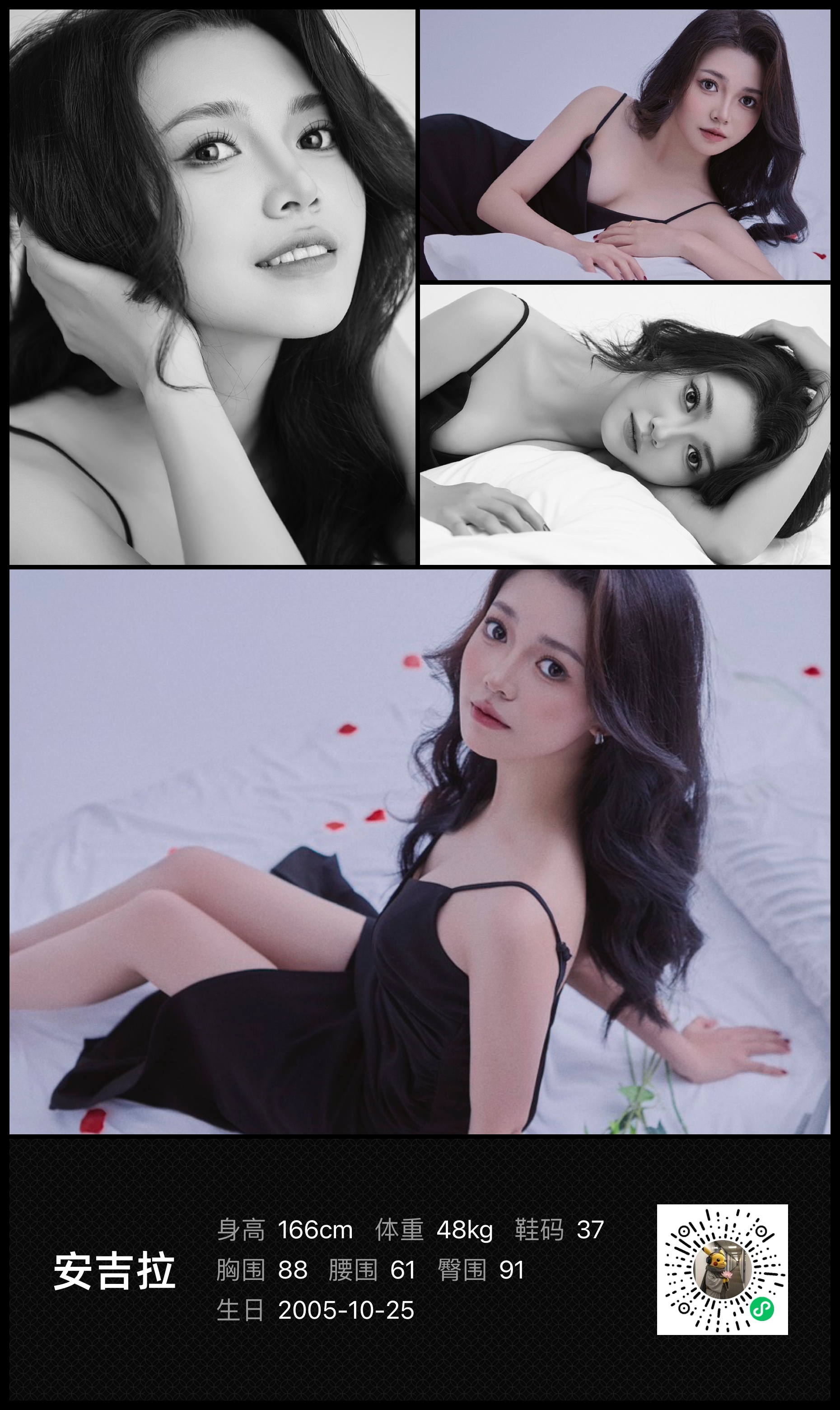 美影云