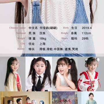 经历图片
