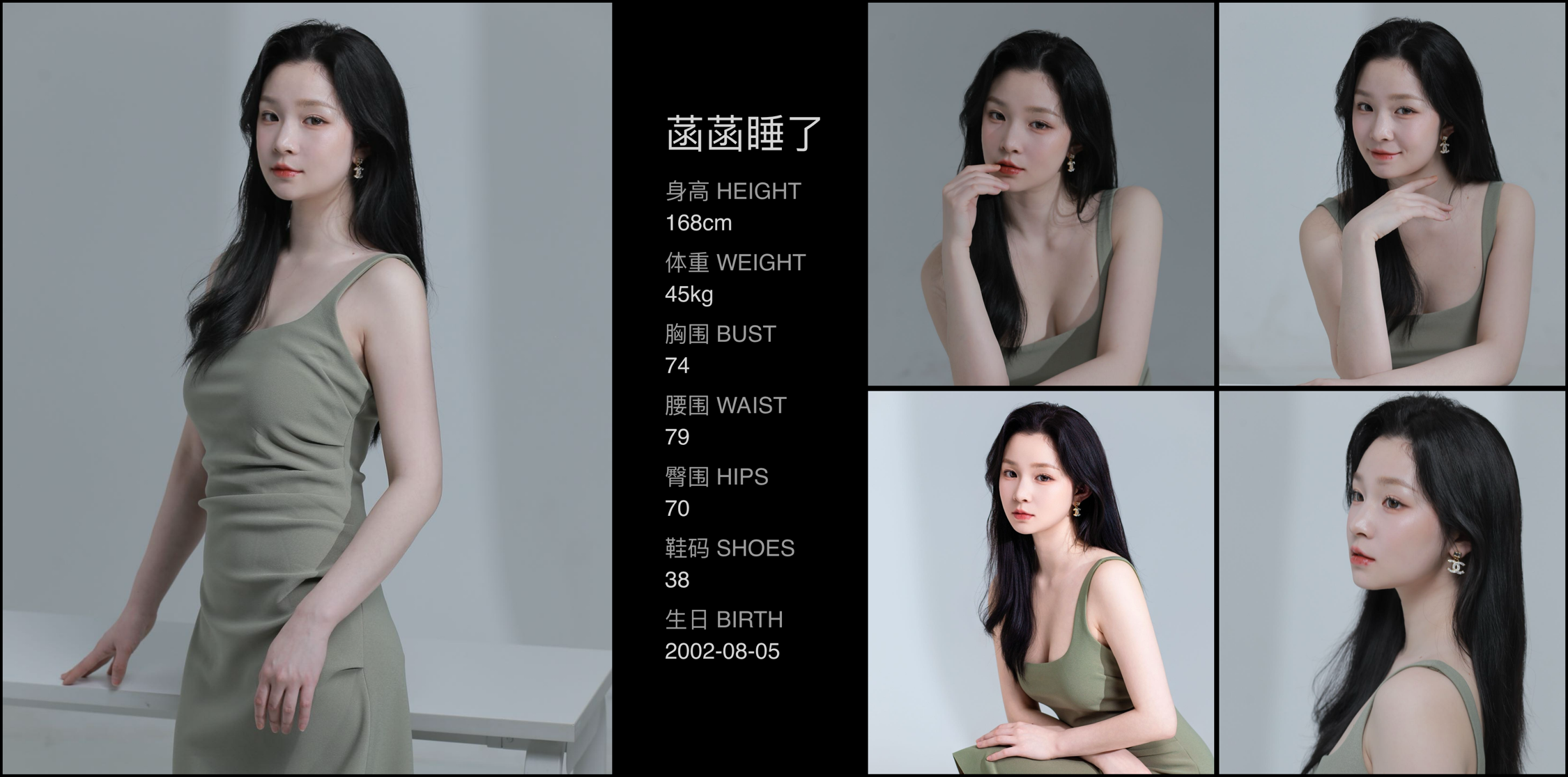 美影云