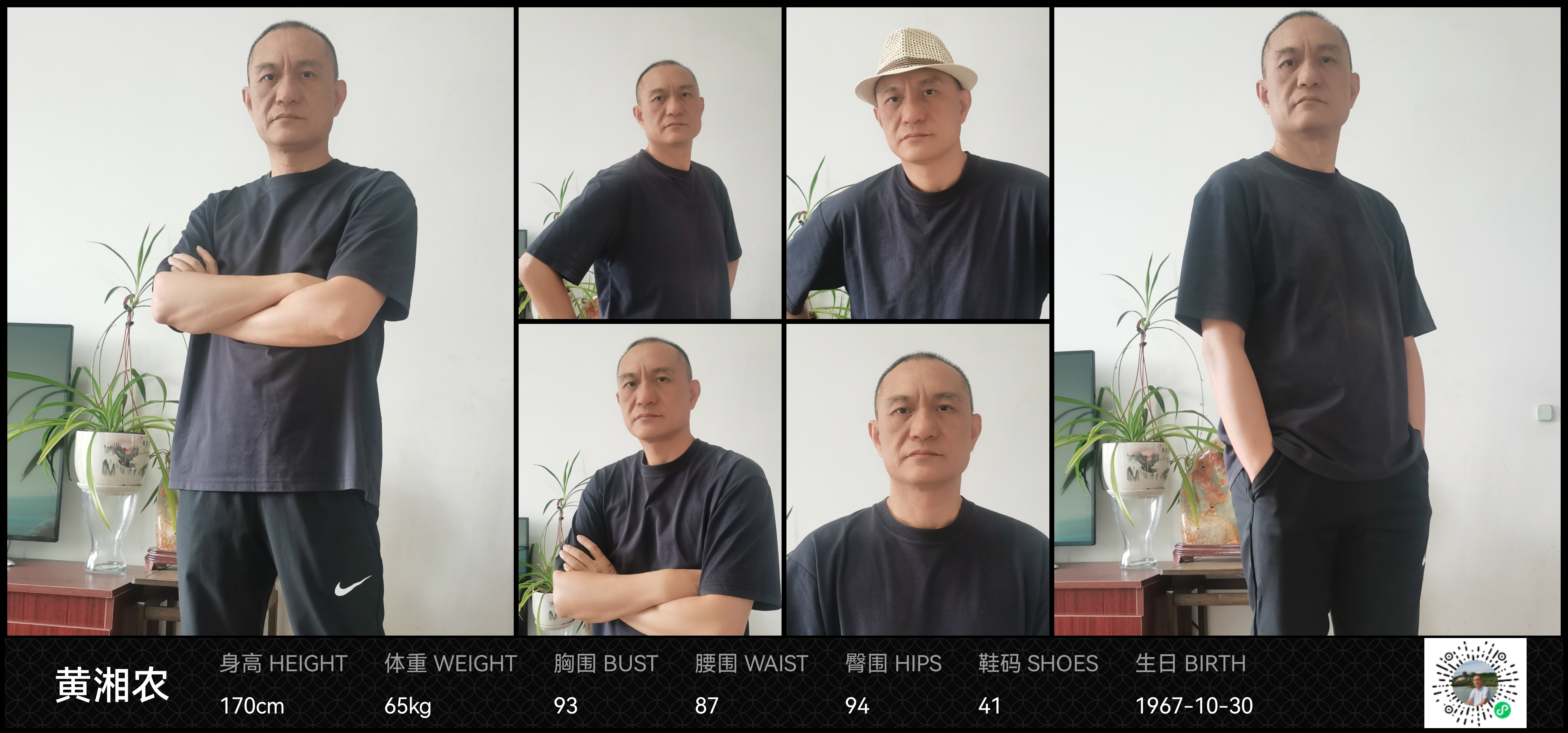 模卡