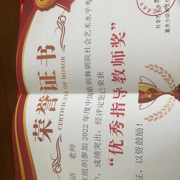 经历图片