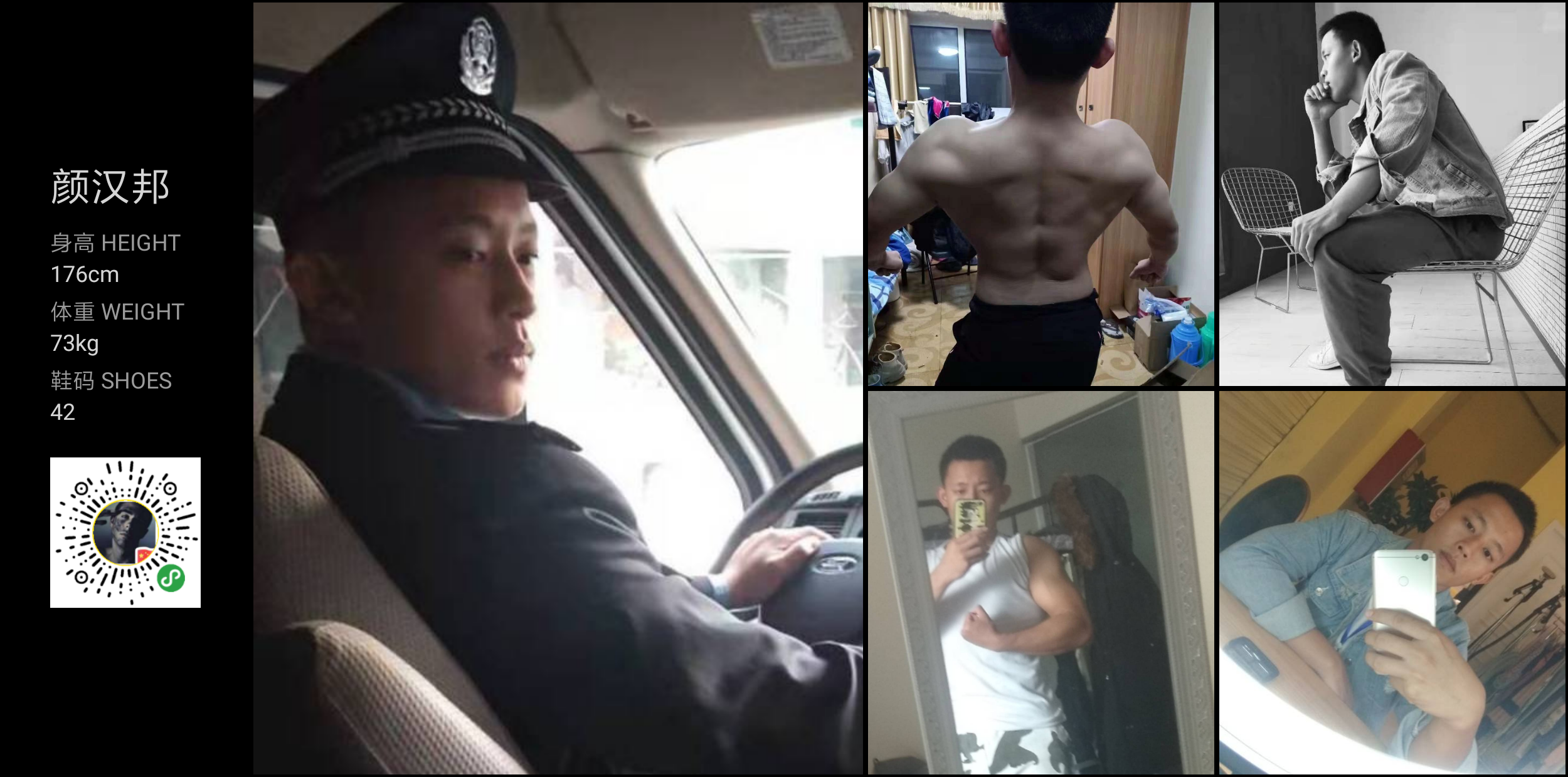 模卡