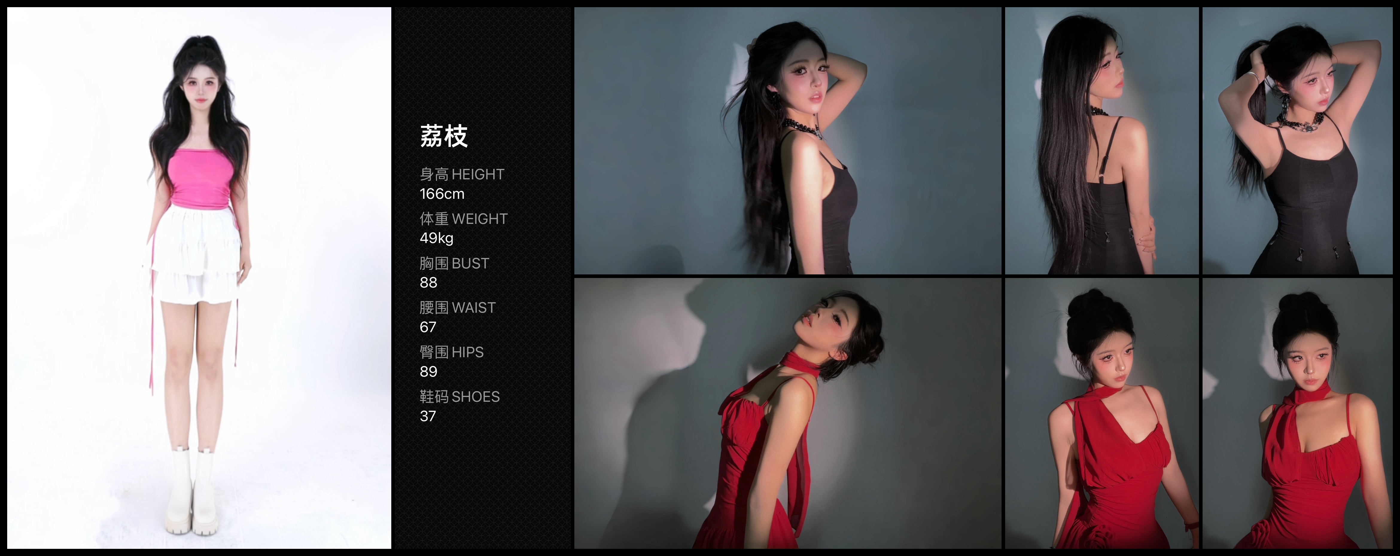 美影云
