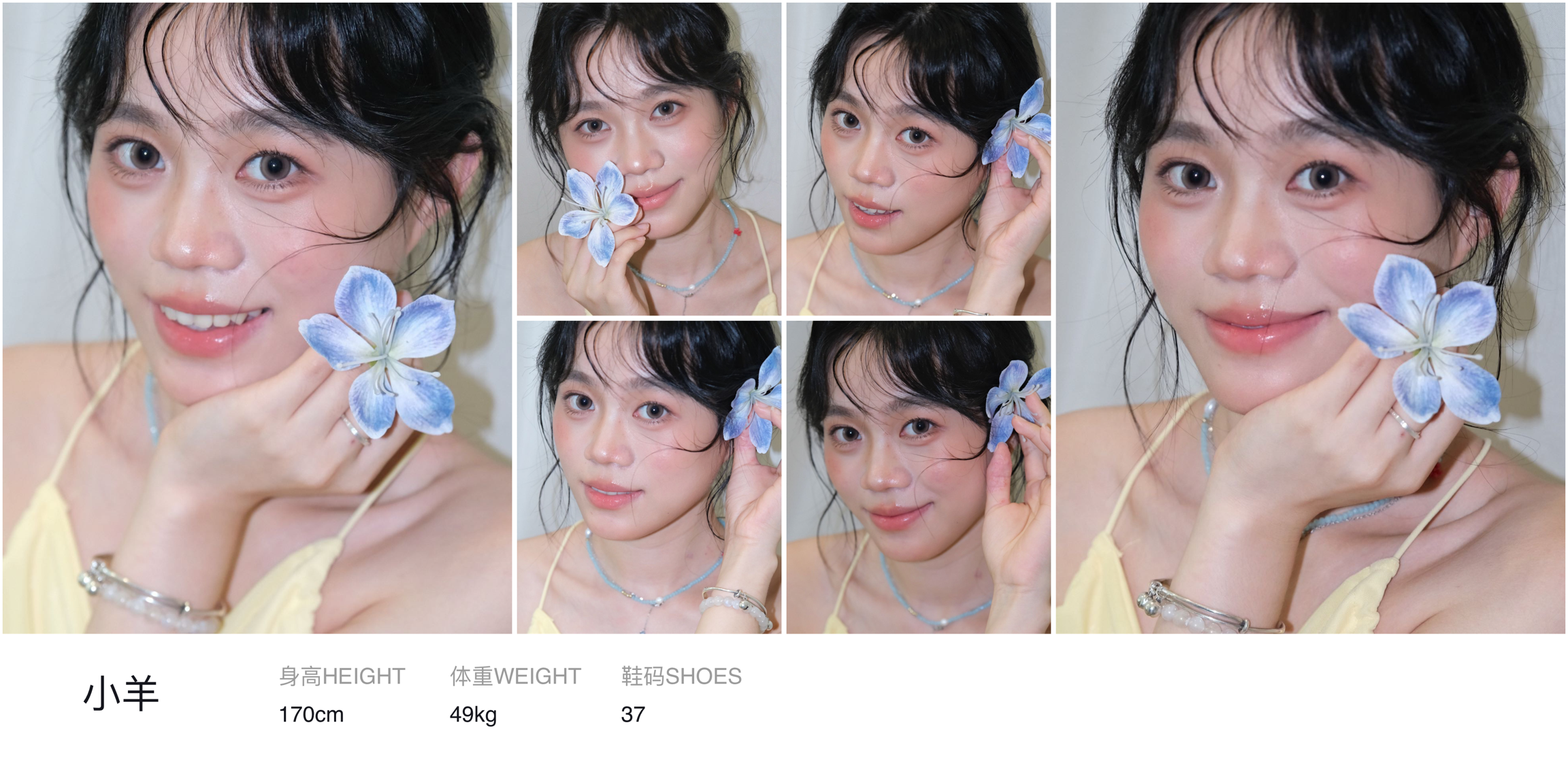 美影云