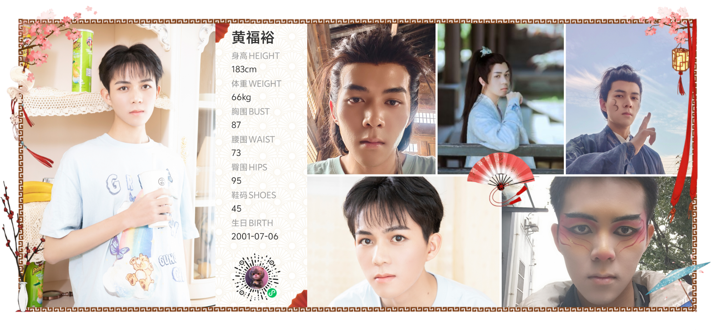 美影云