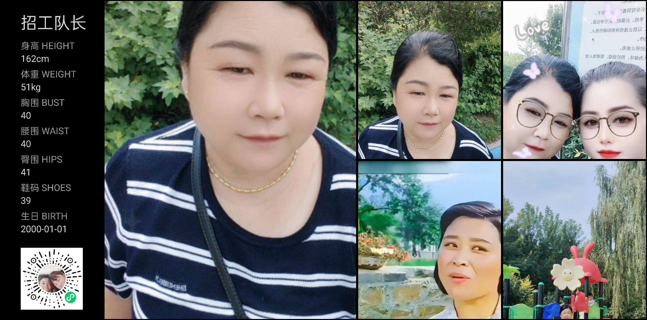 模卡