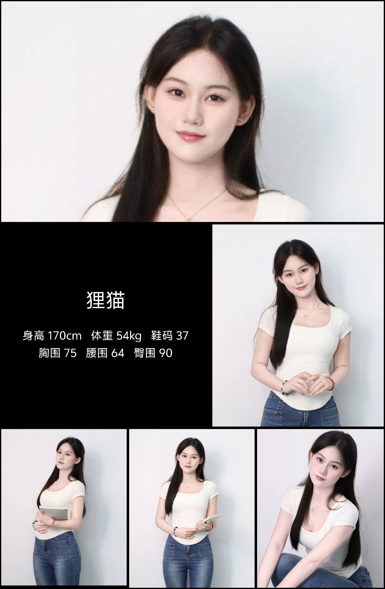 模卡