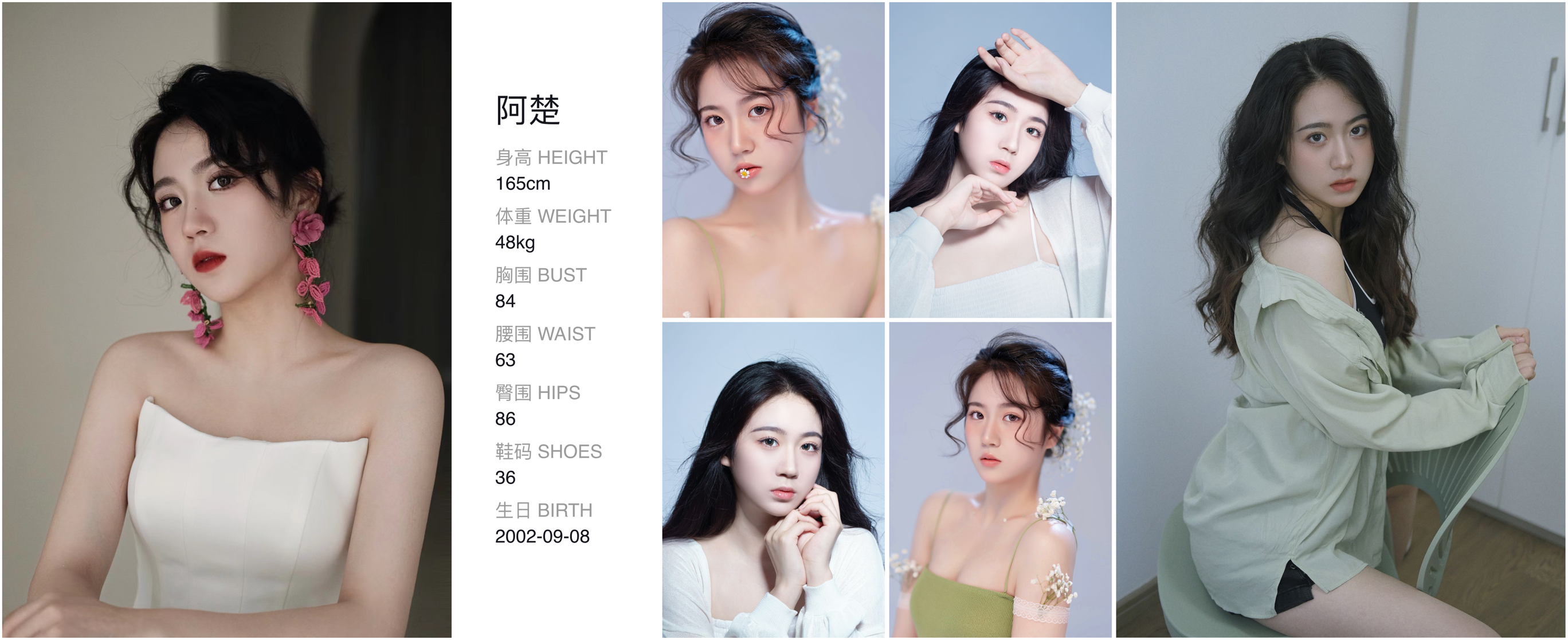 美影云