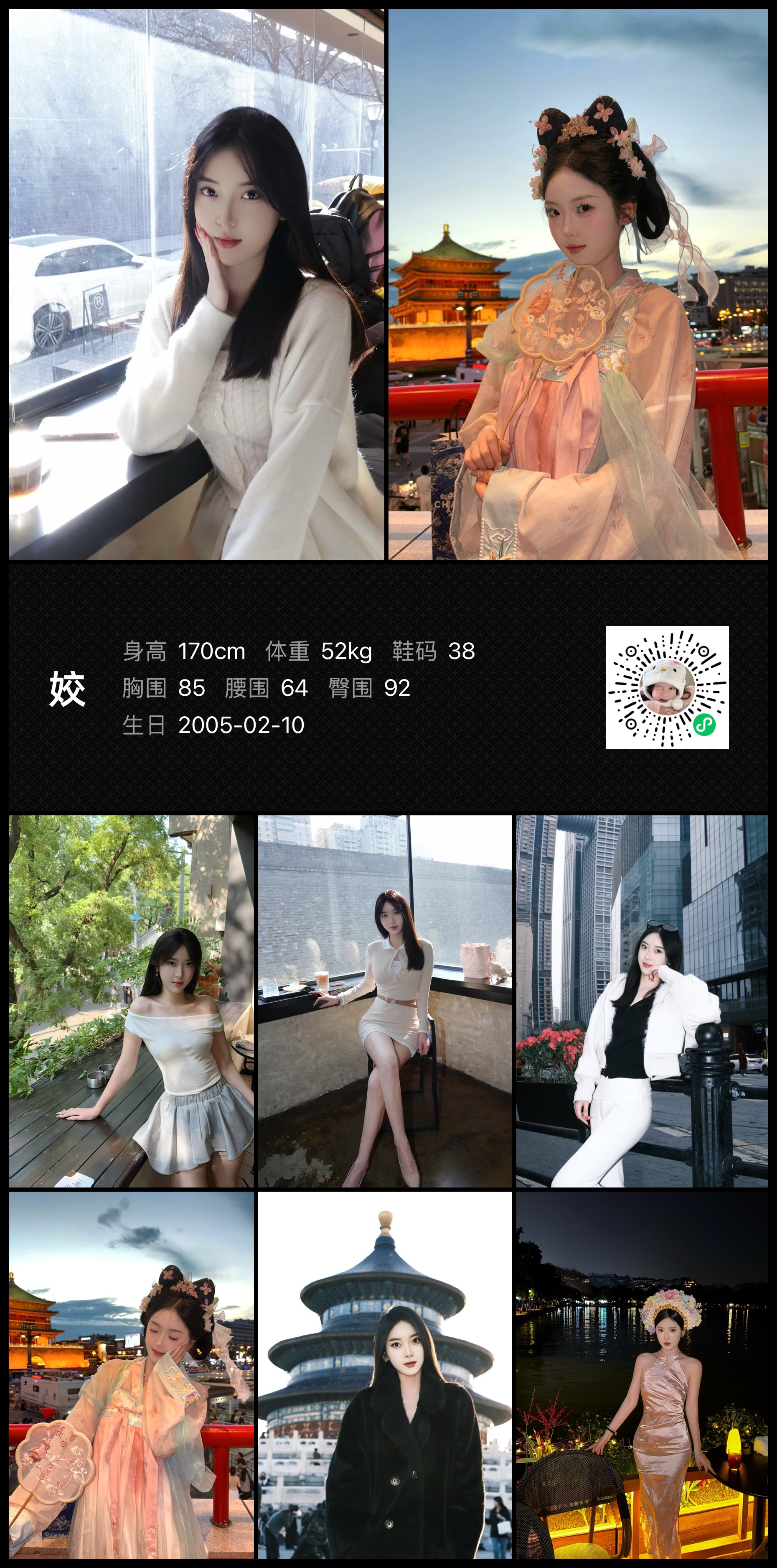 模卡