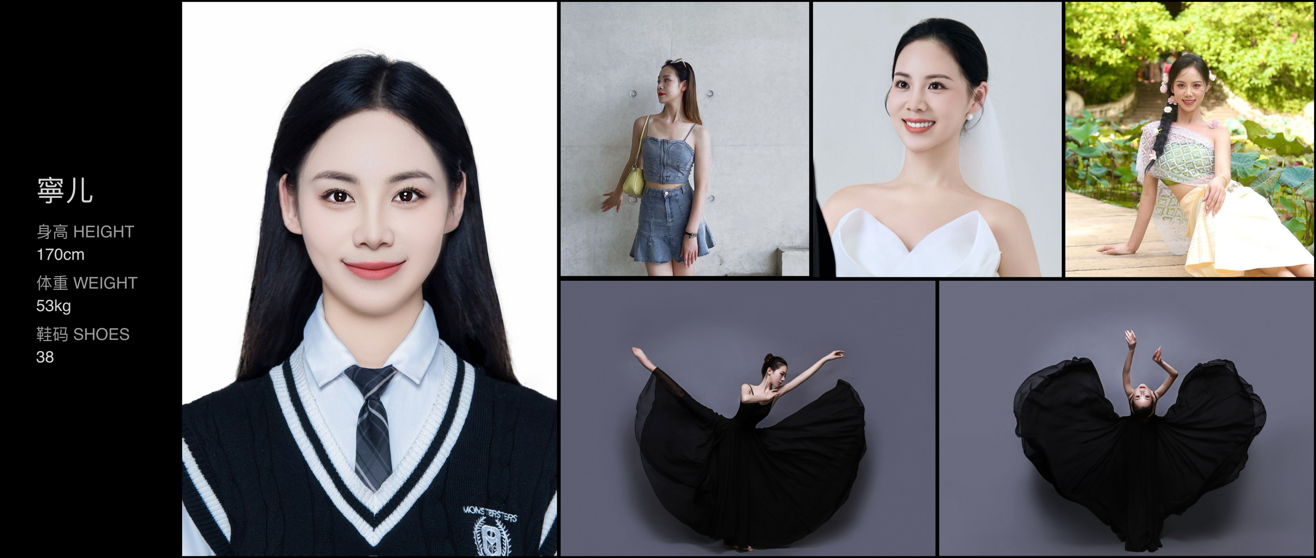 美影云