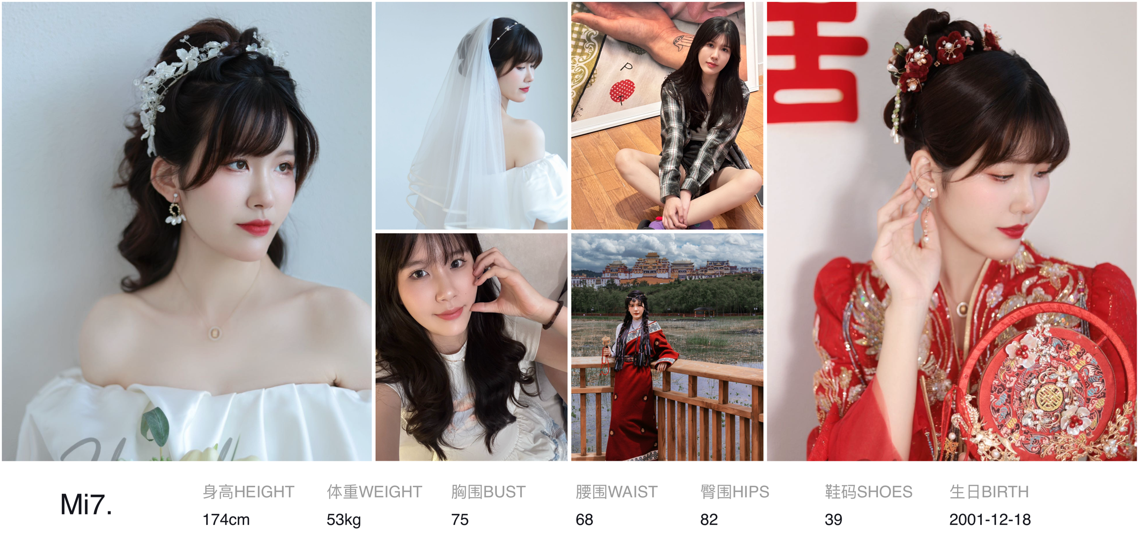 美影云