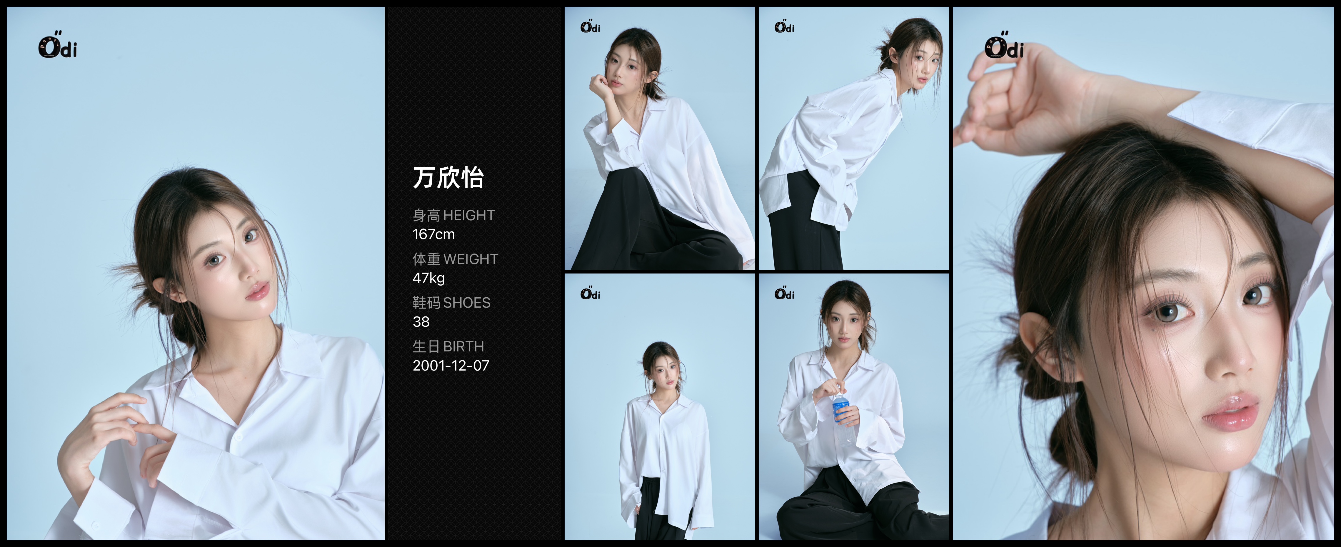 模卡