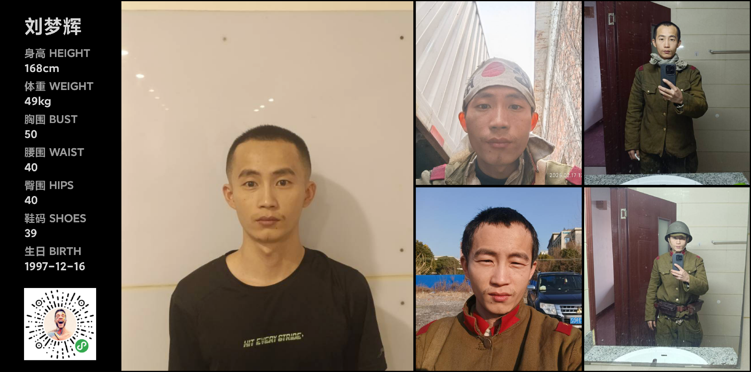 模卡