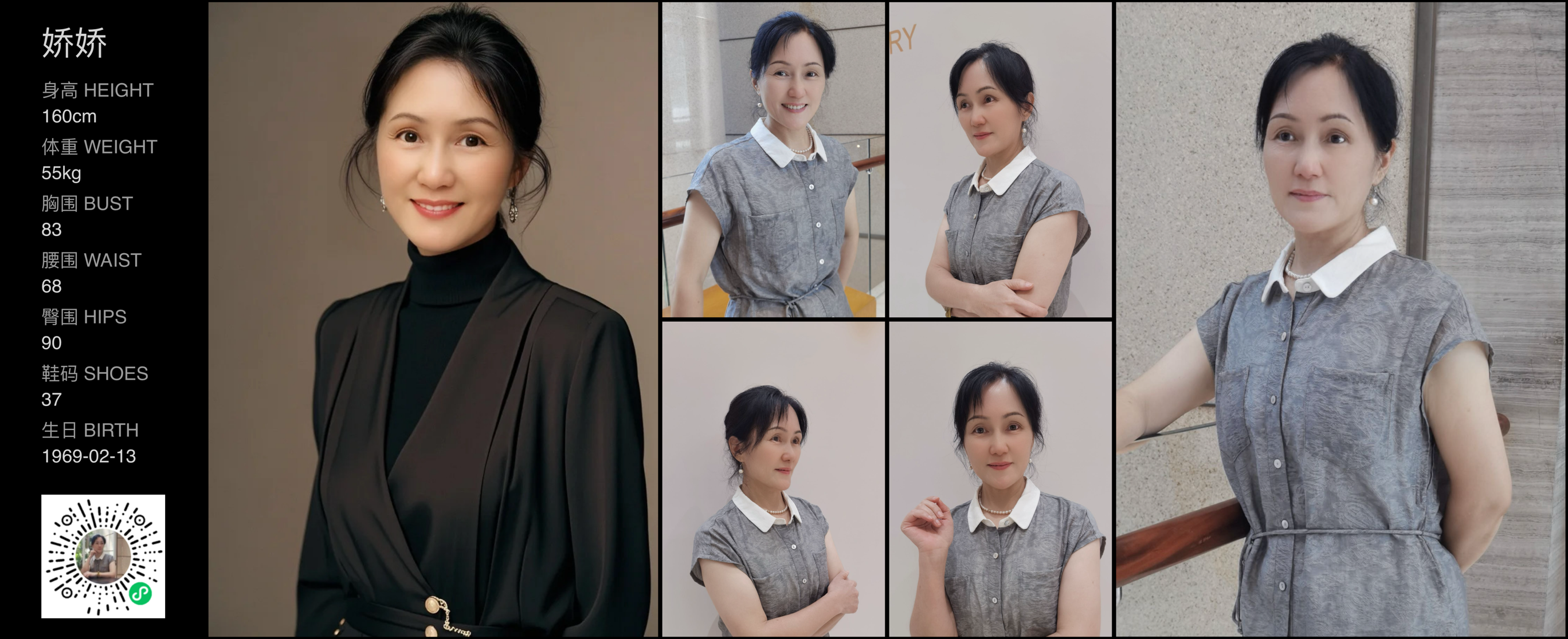 美影云