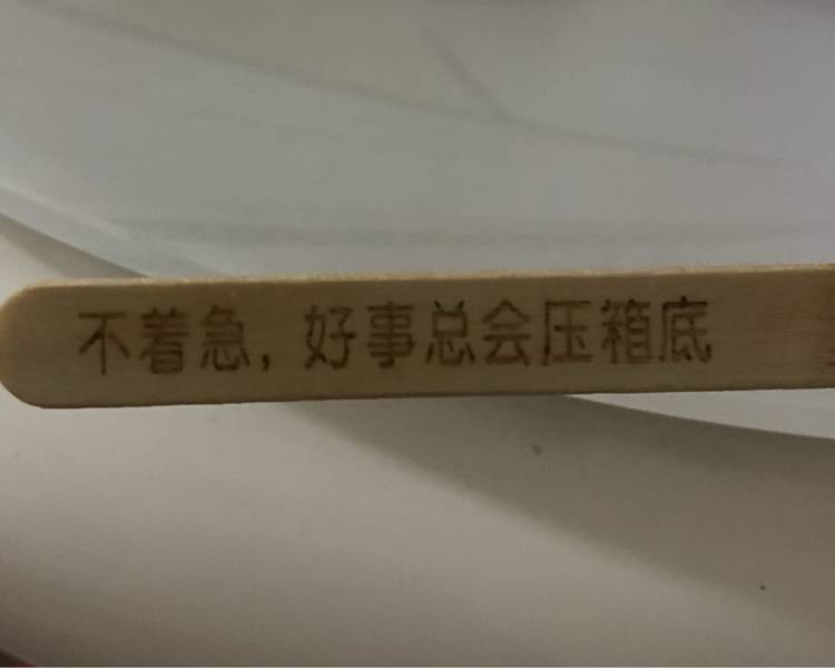 艺人背景图