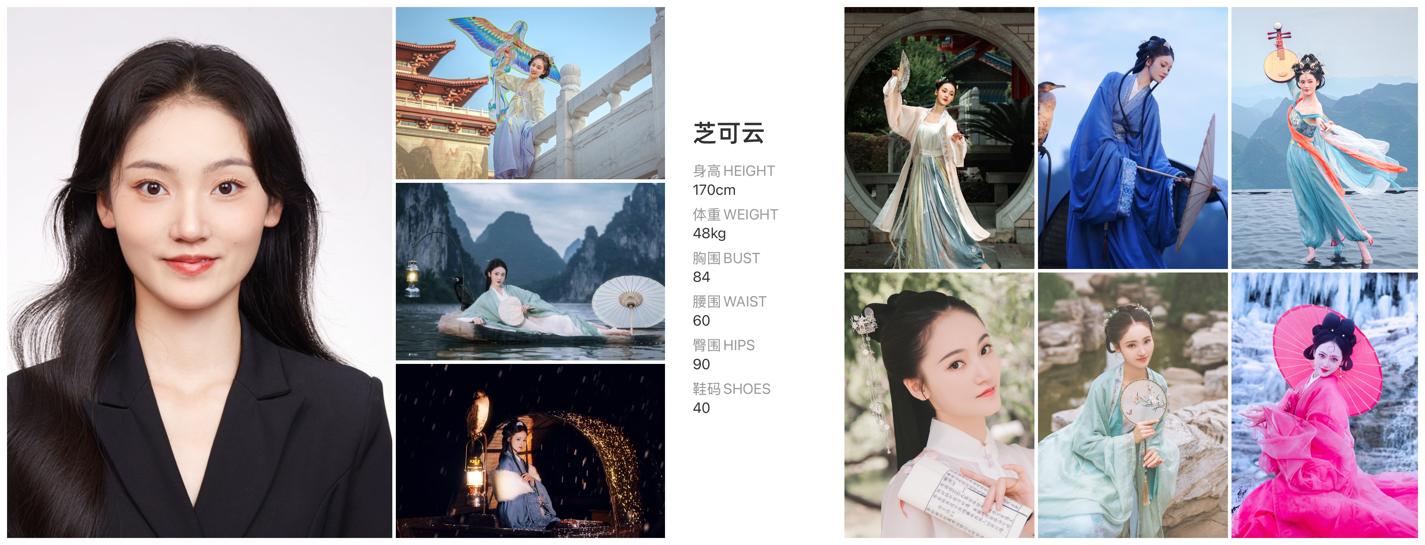 美影云