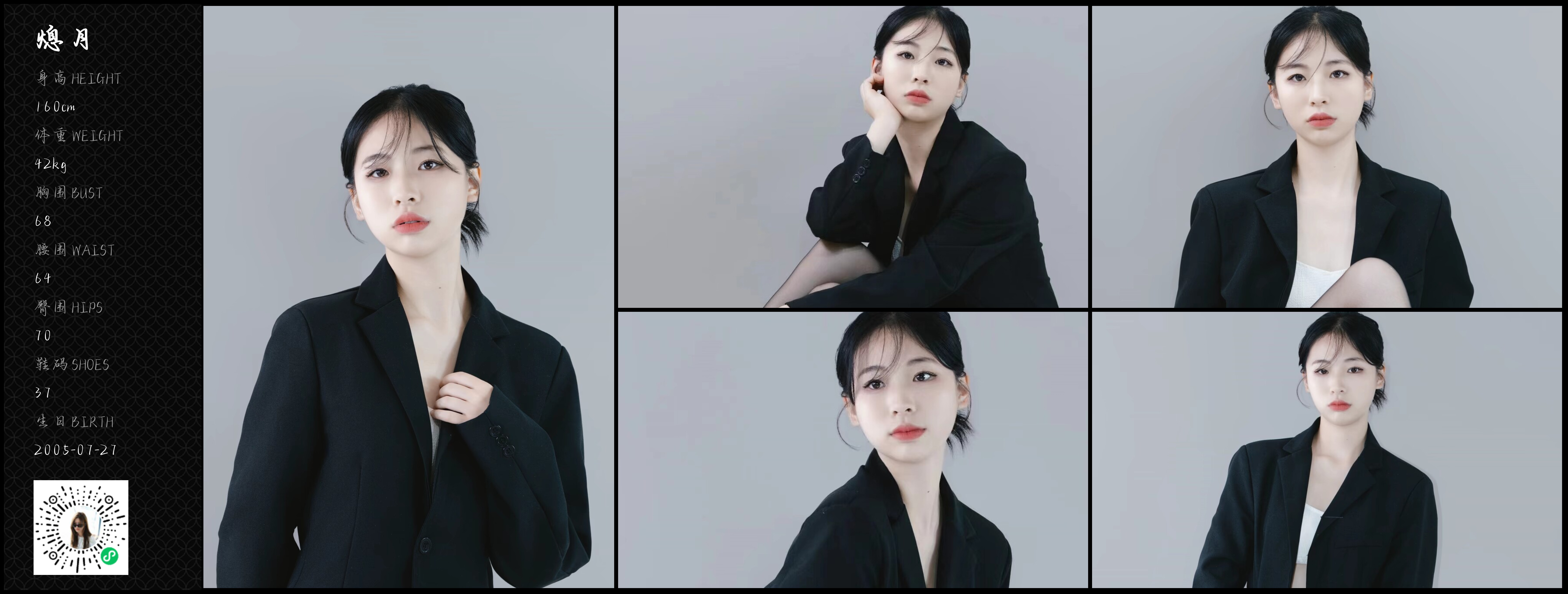 美影云