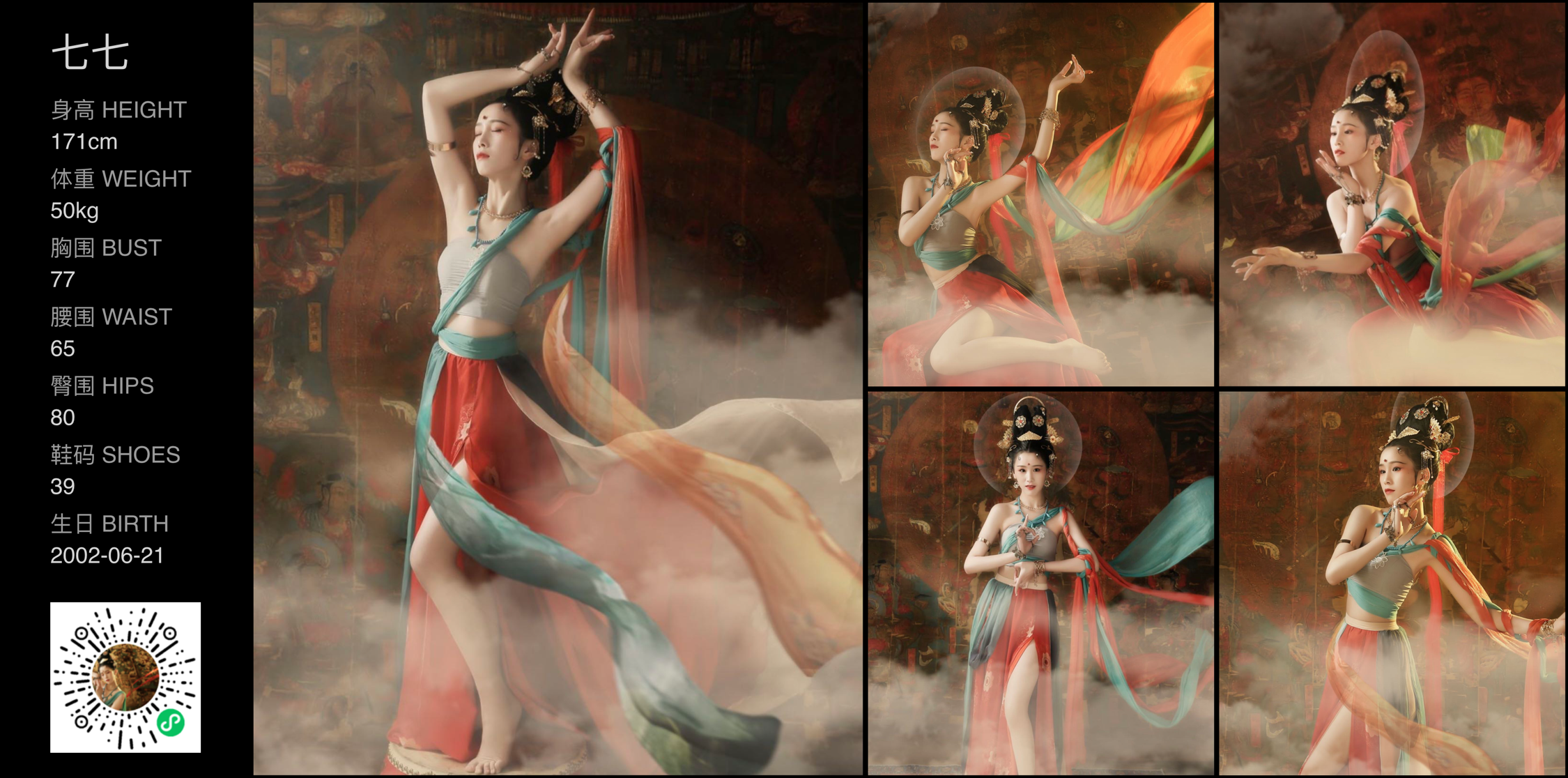 美影云