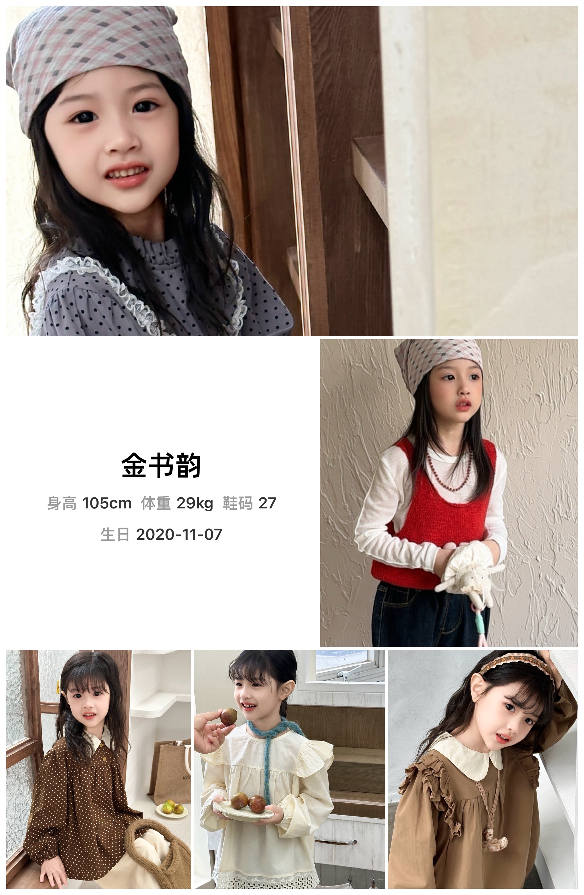 美影云