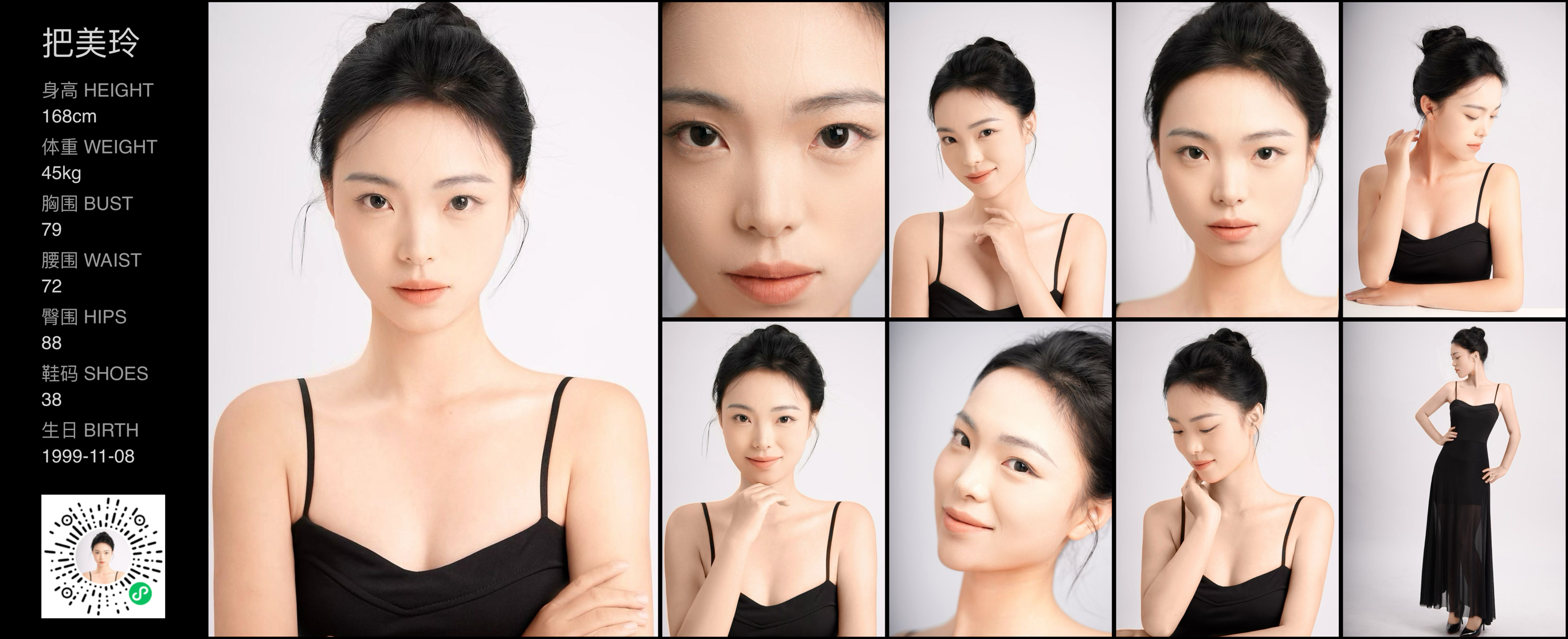 美影云