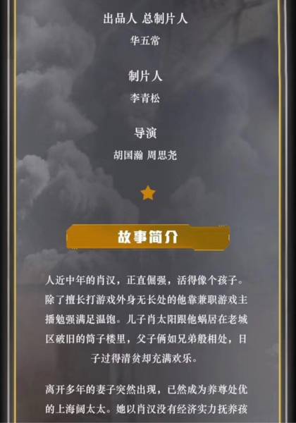推荐艺人