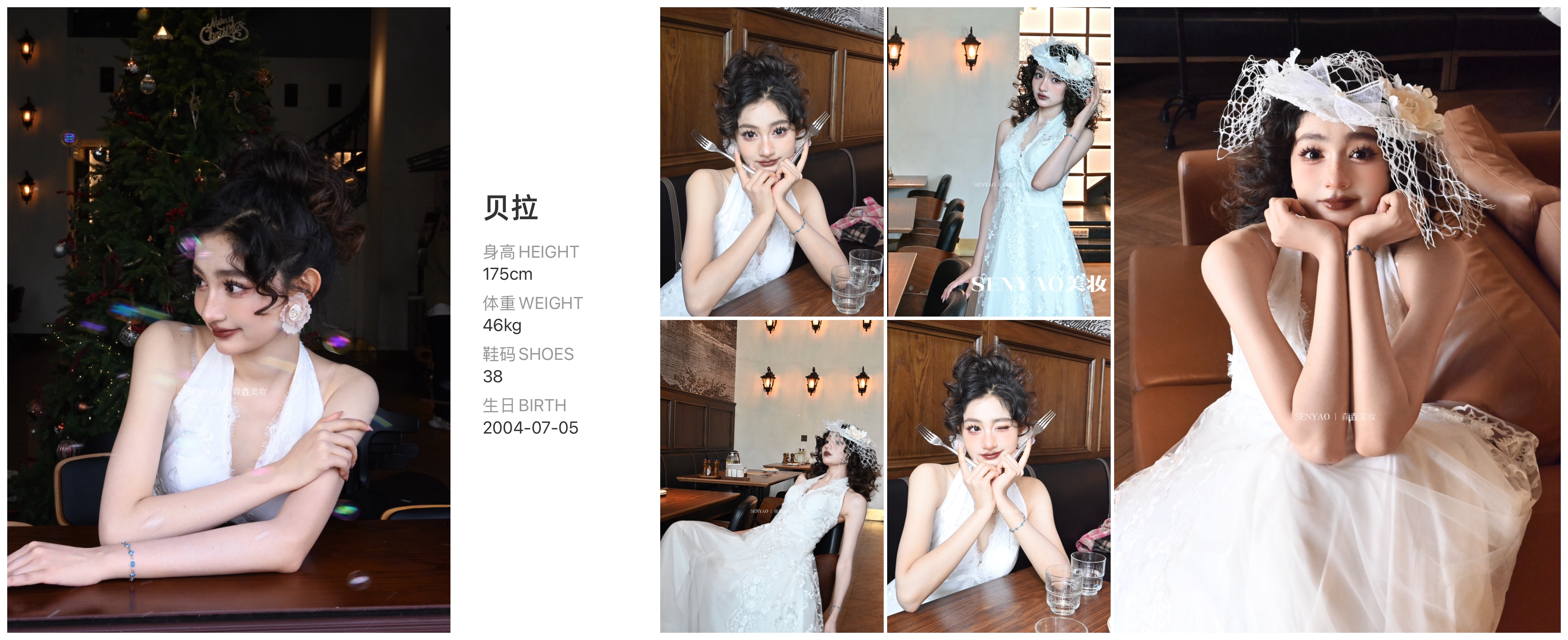 美影云