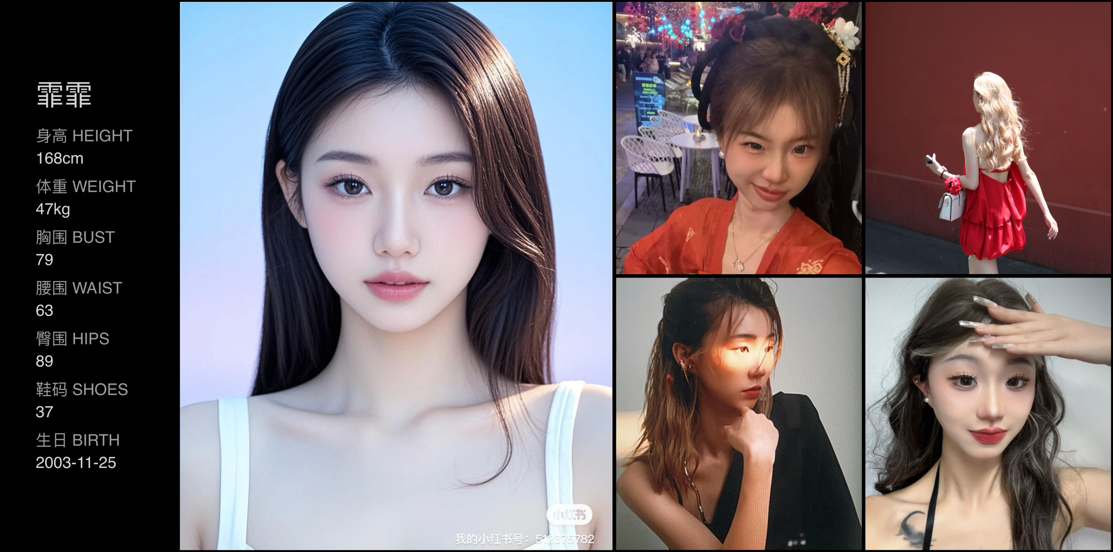 美影云