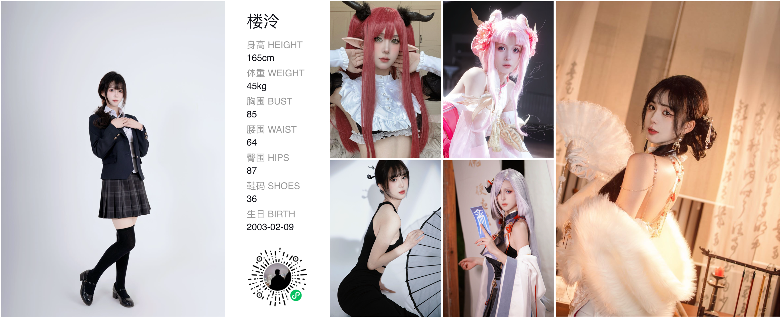 模卡
