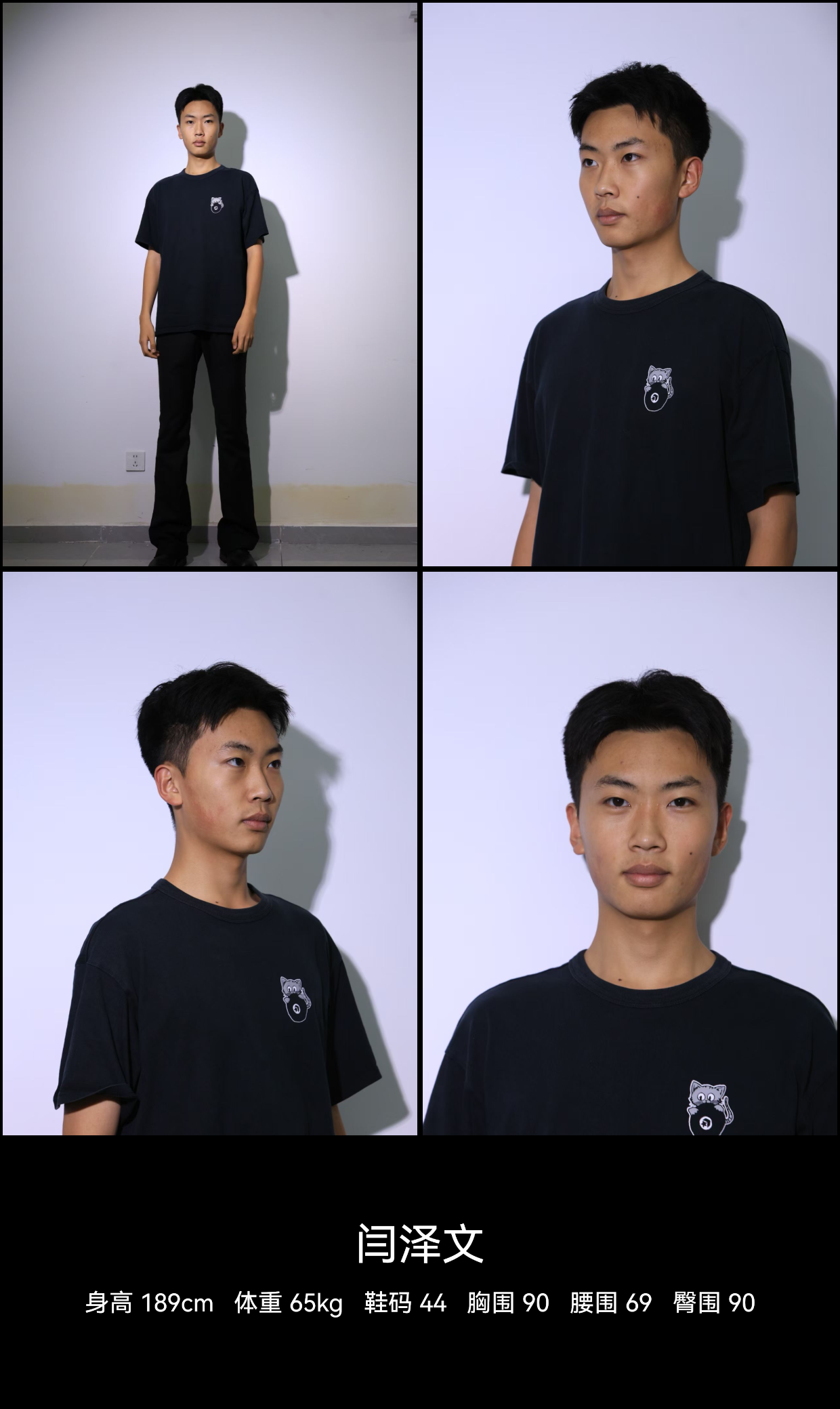 模卡