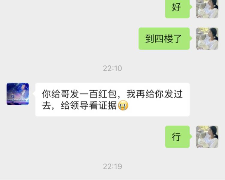 艺人背景图