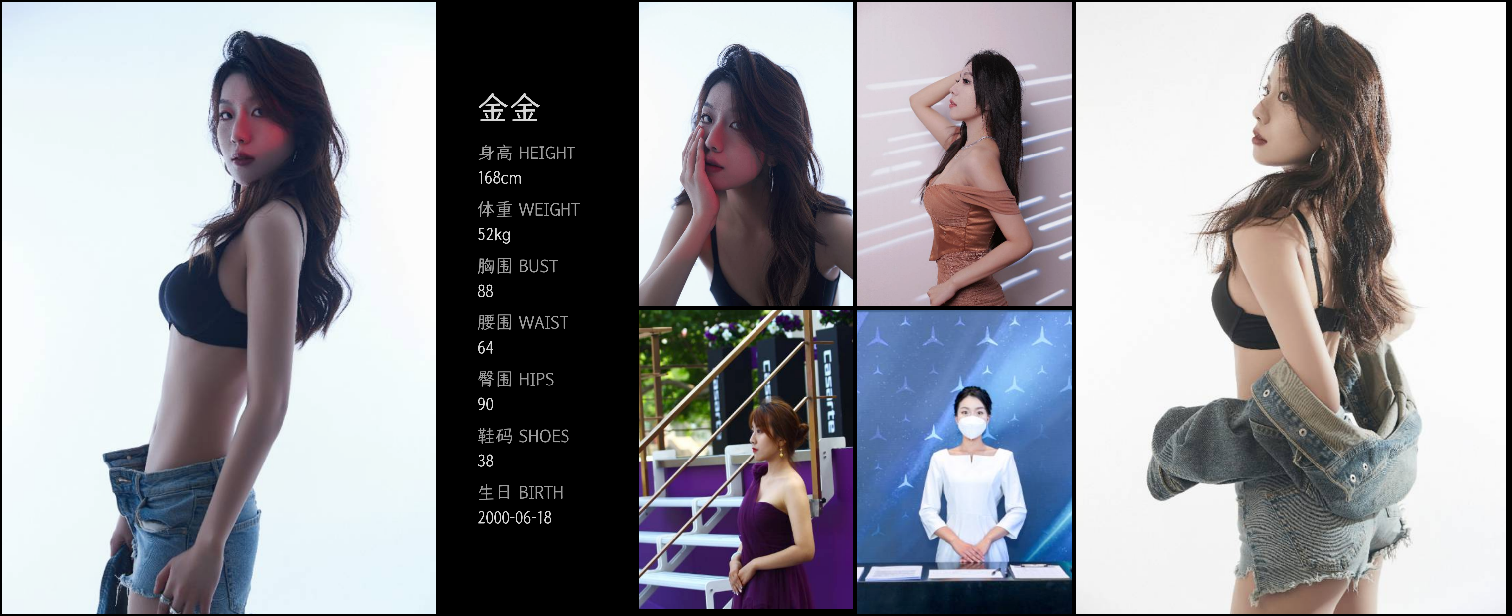 模卡