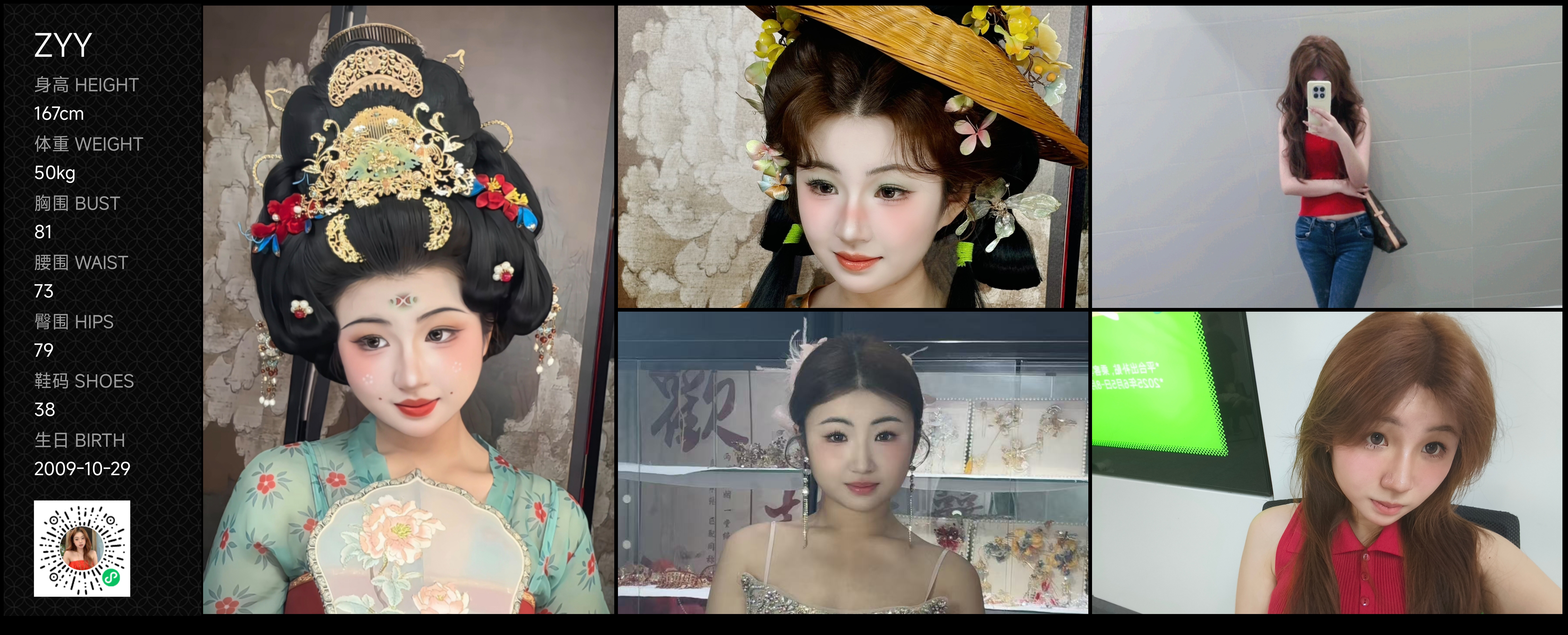 模卡