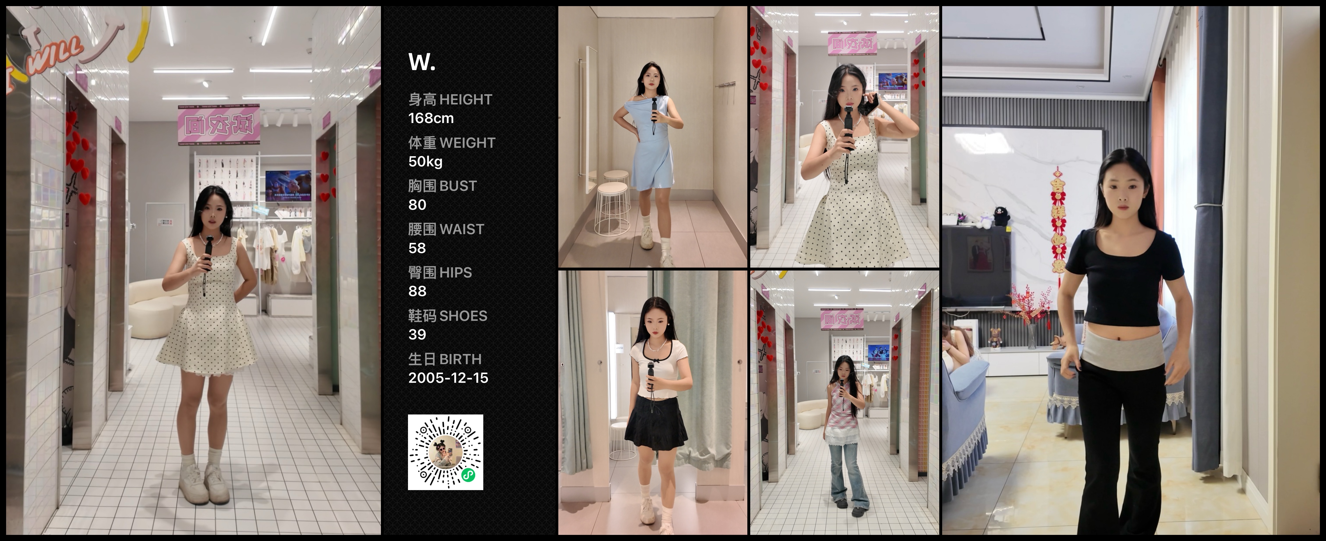 美影云