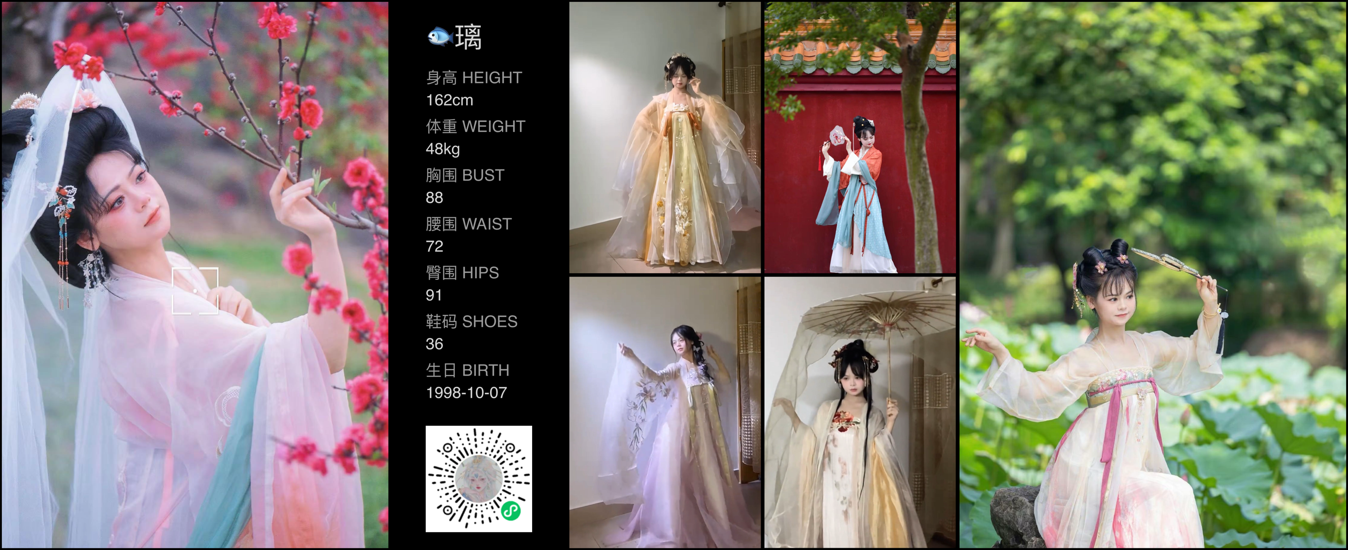 美影云