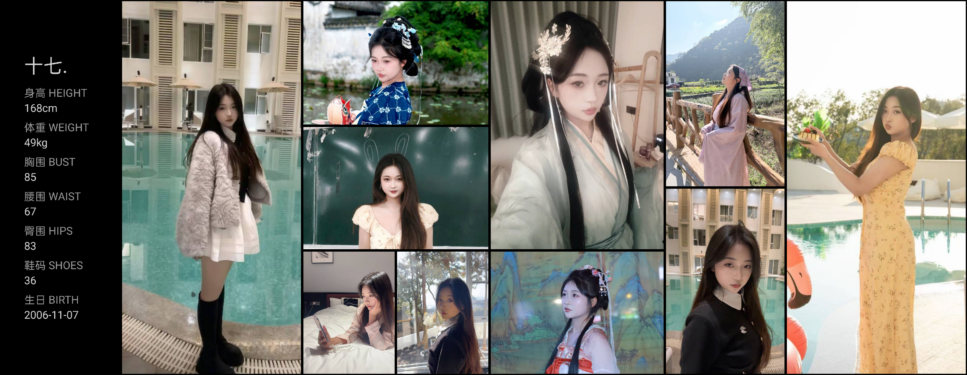 模卡