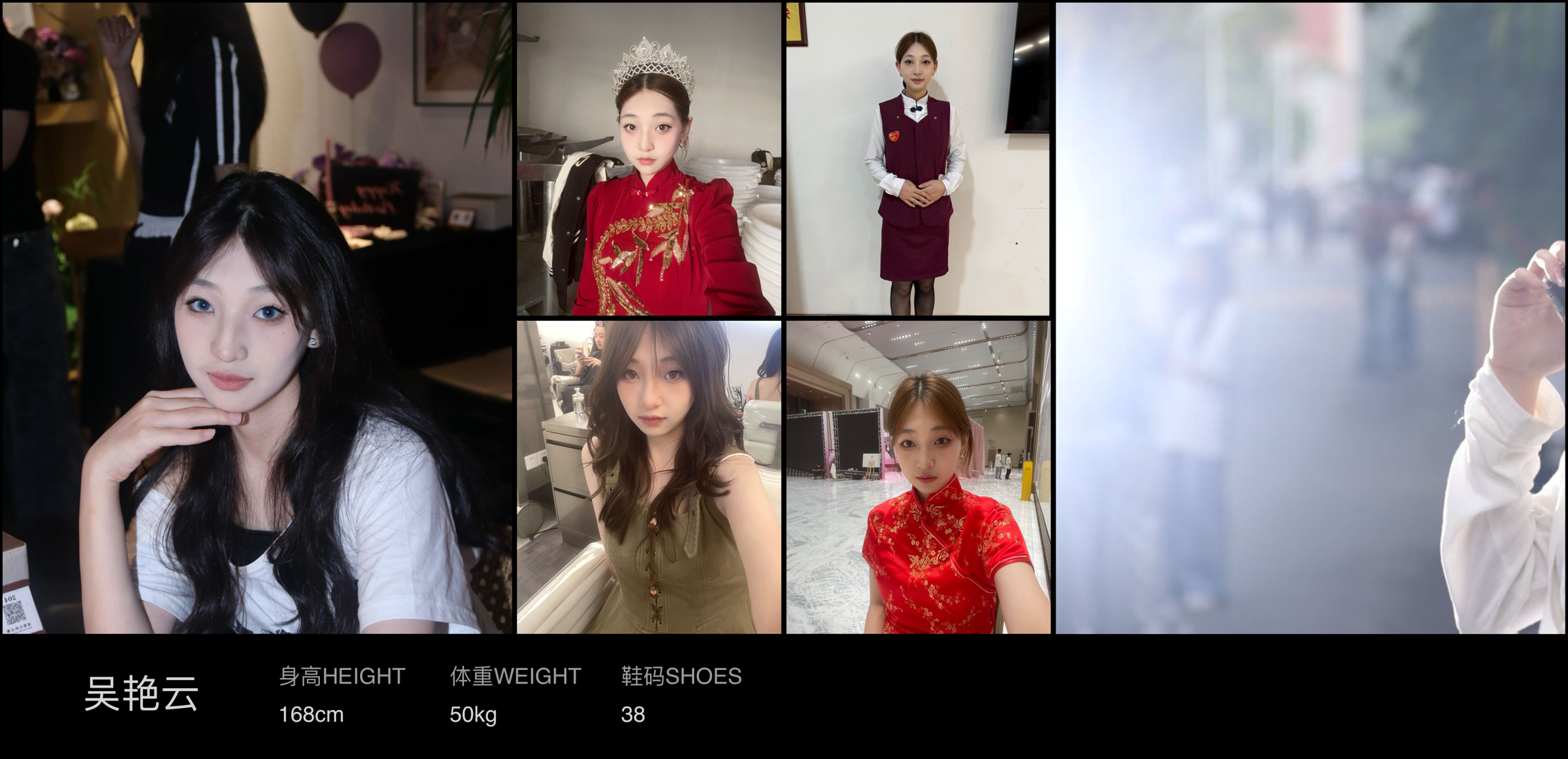 美影云