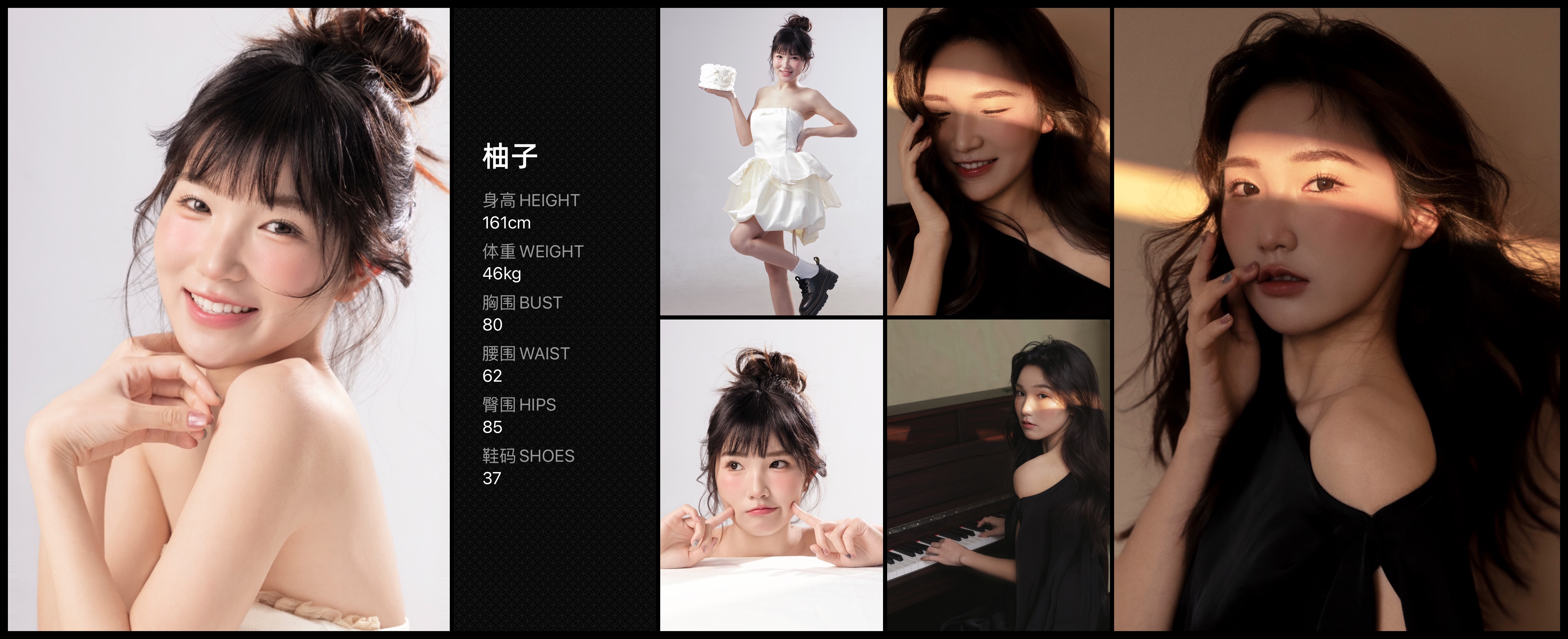红人通告