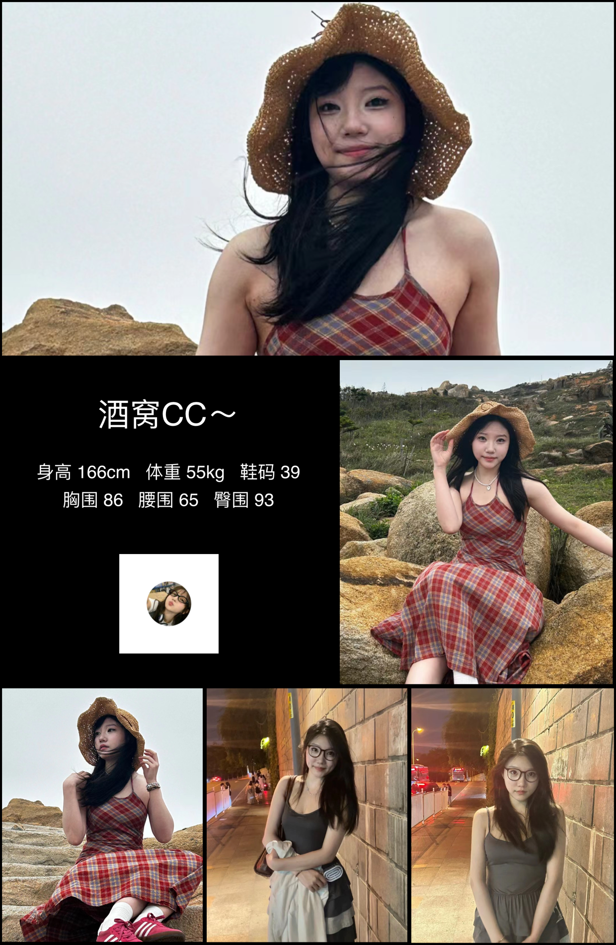 美影云