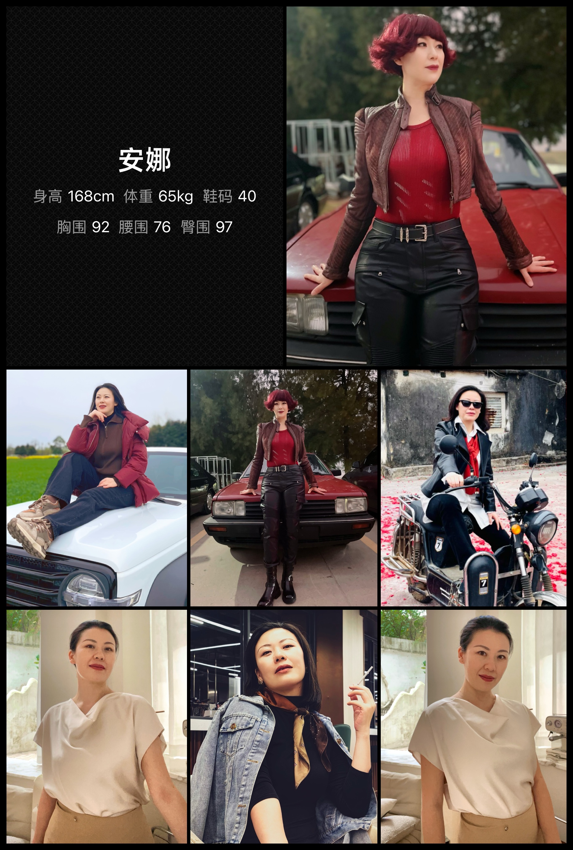 模卡