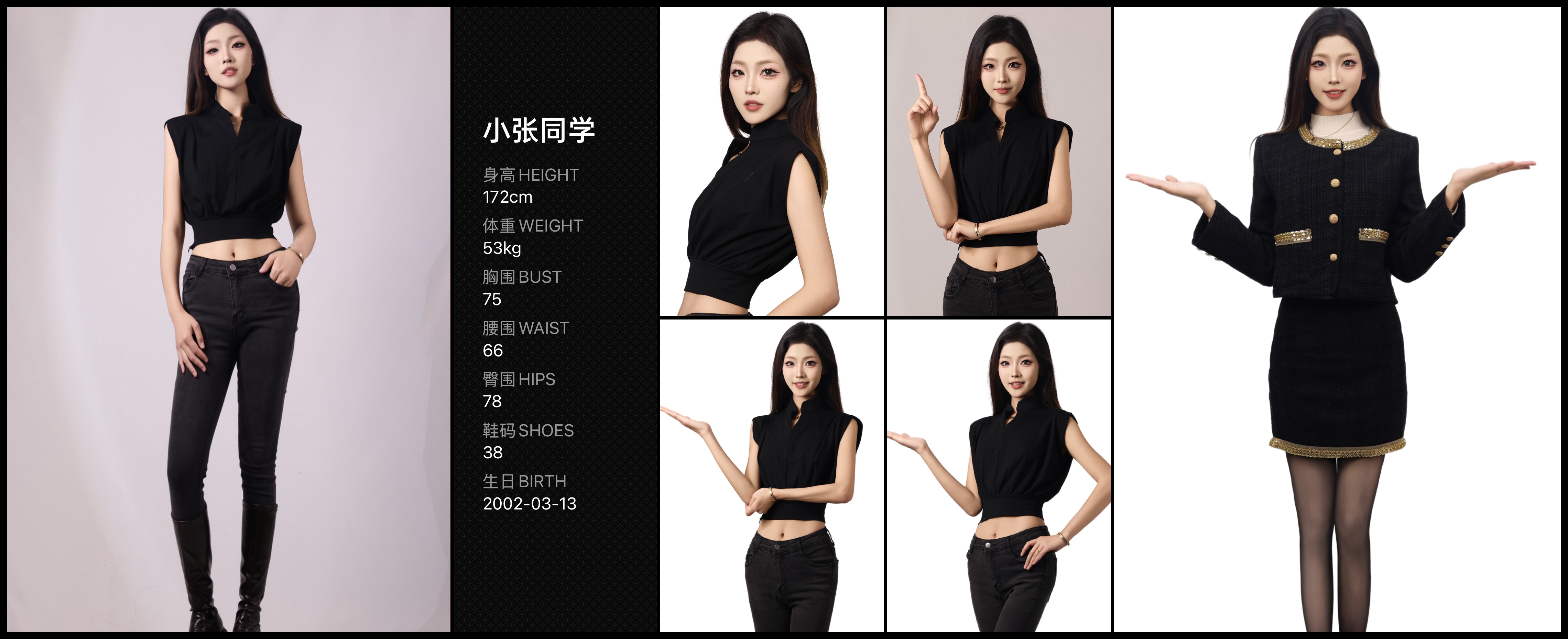模卡