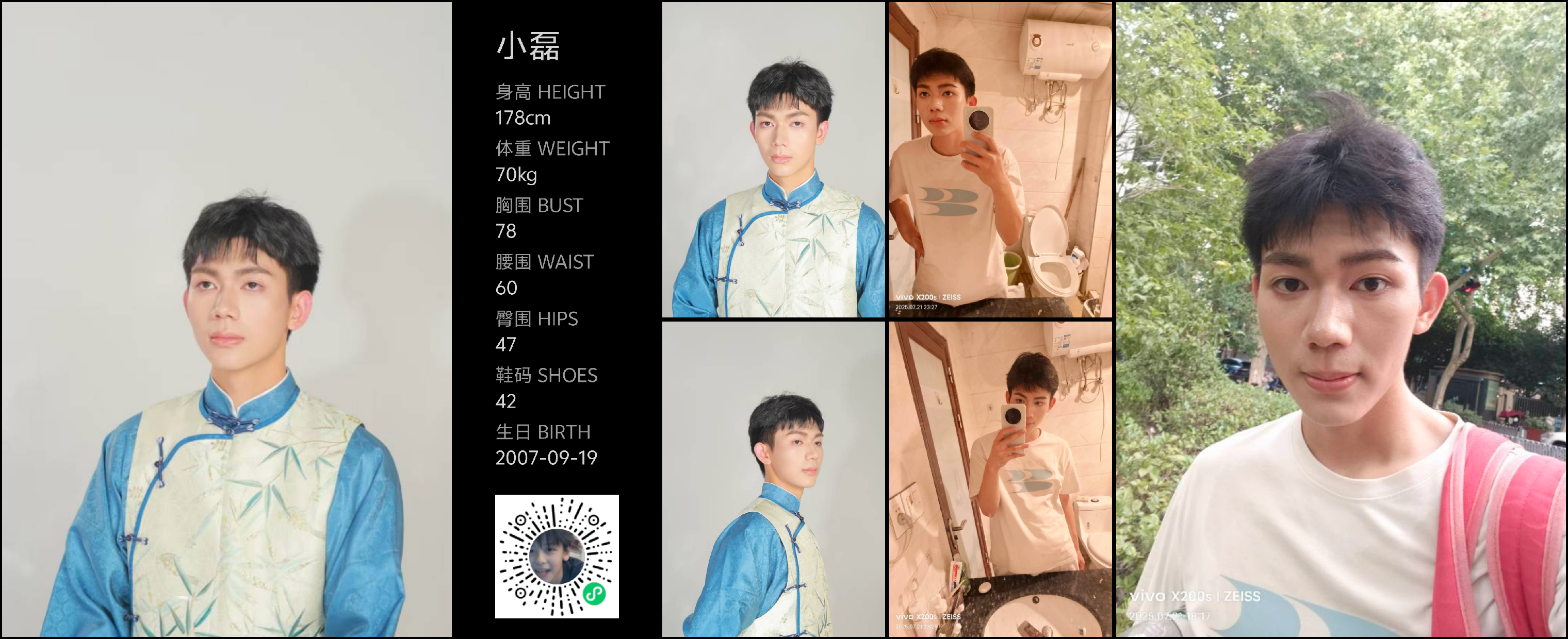 美影云