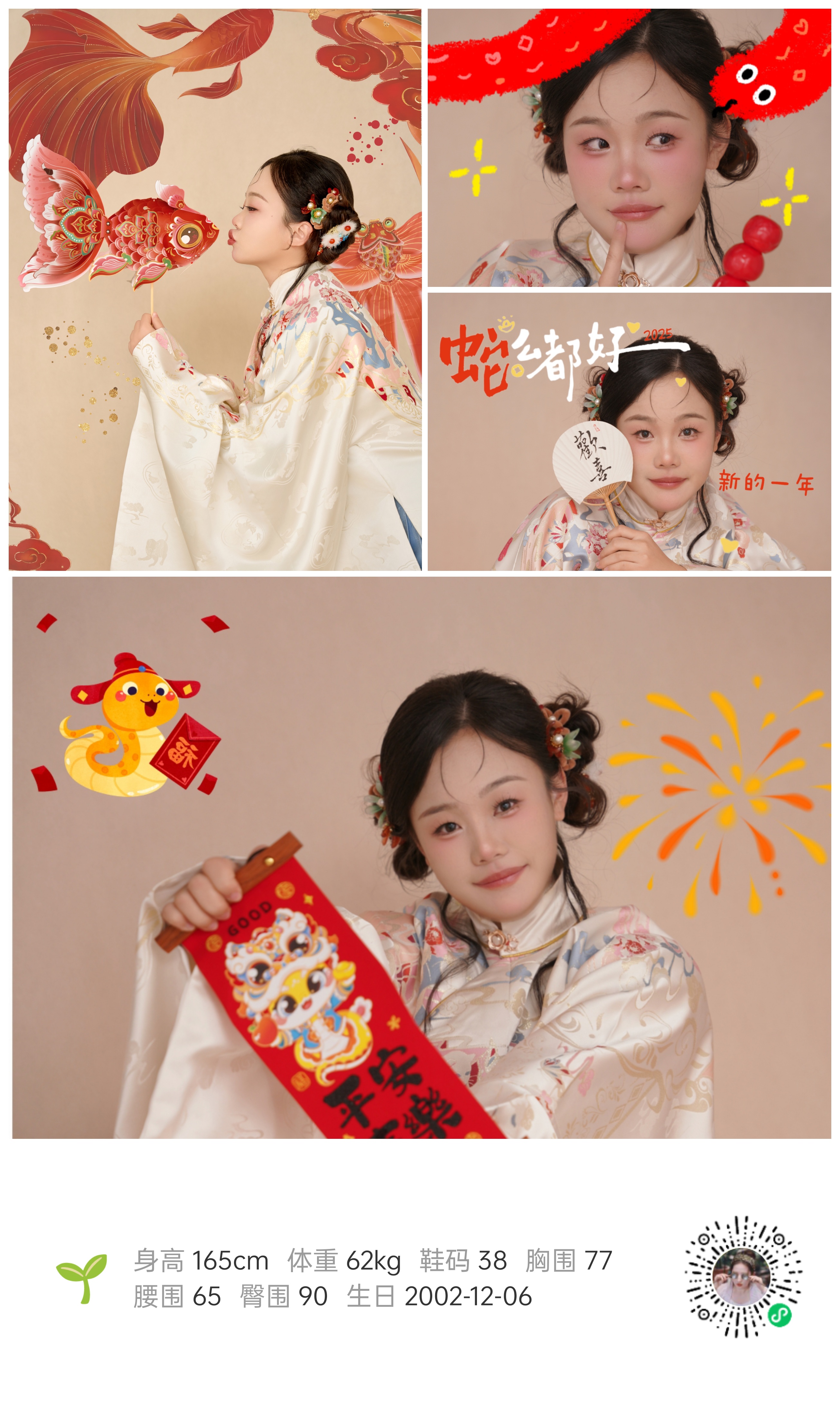 美影云