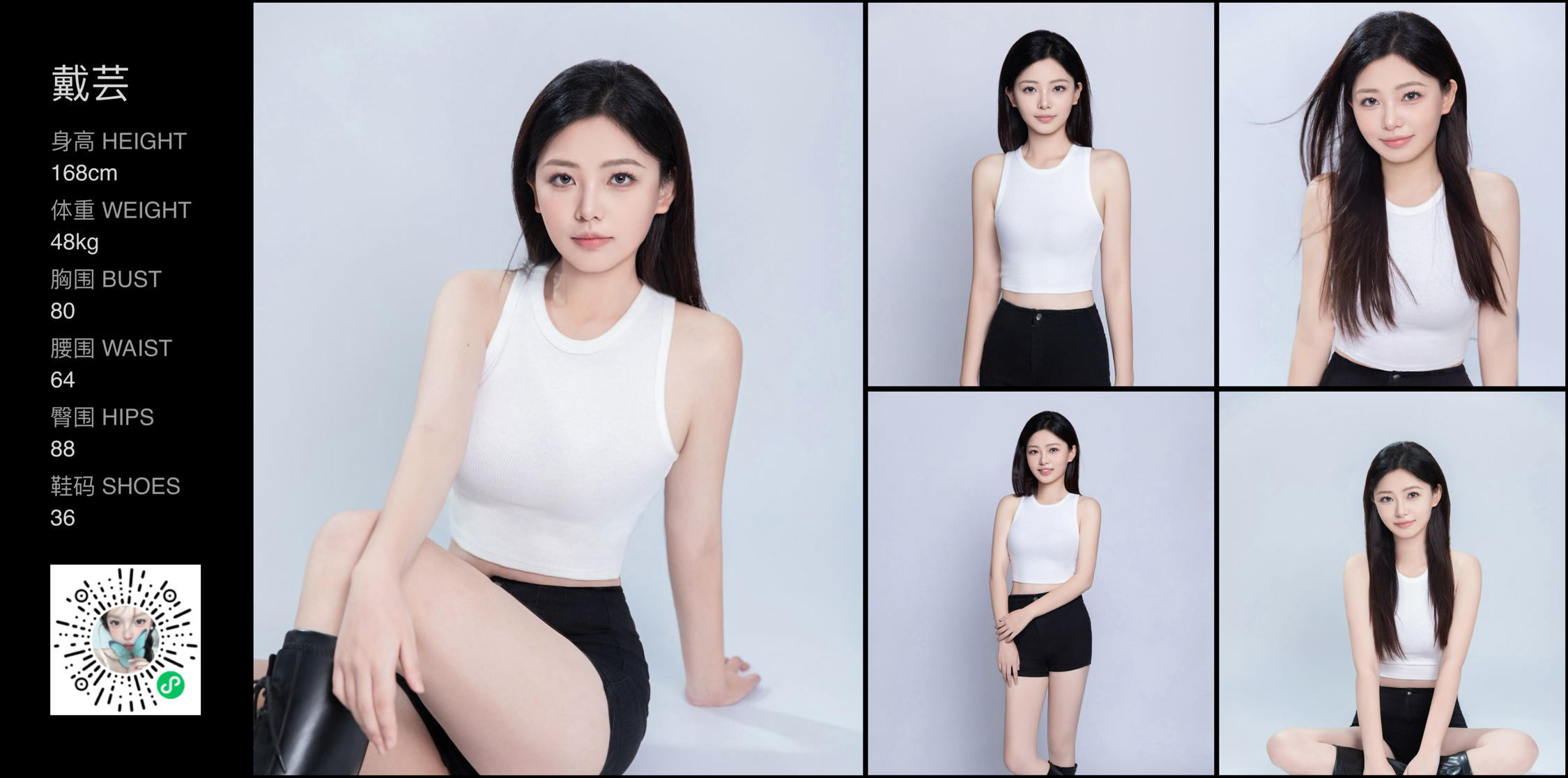 美影云