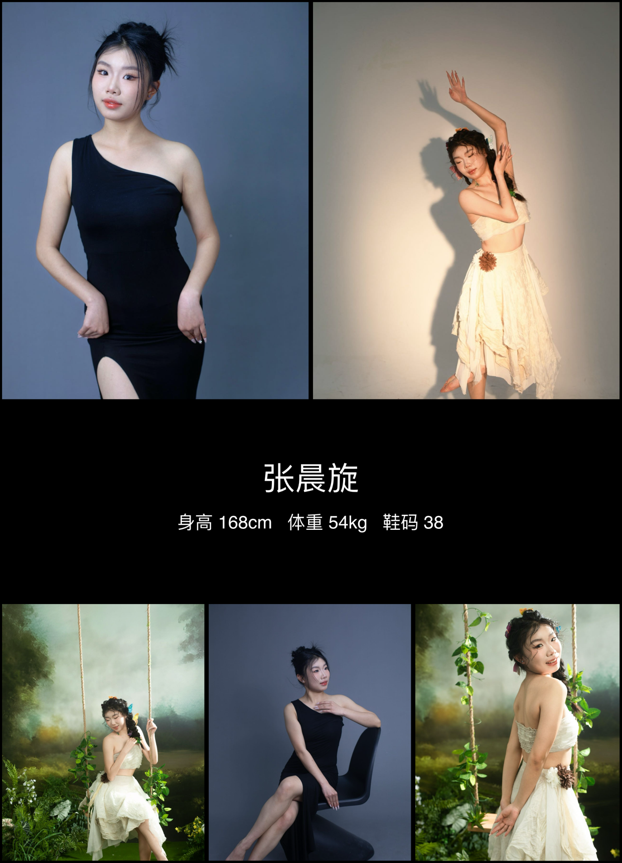 模卡